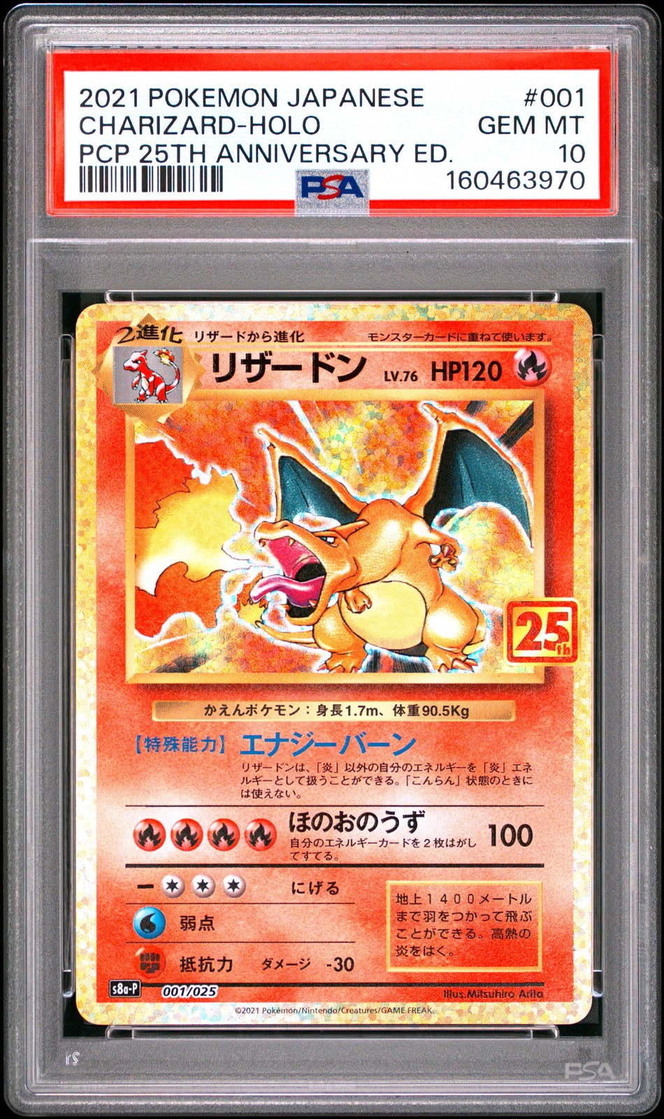 2021 Pokemon Japanese Promo Card Pack 25th Anniversary Edition Charizard-Holo 001