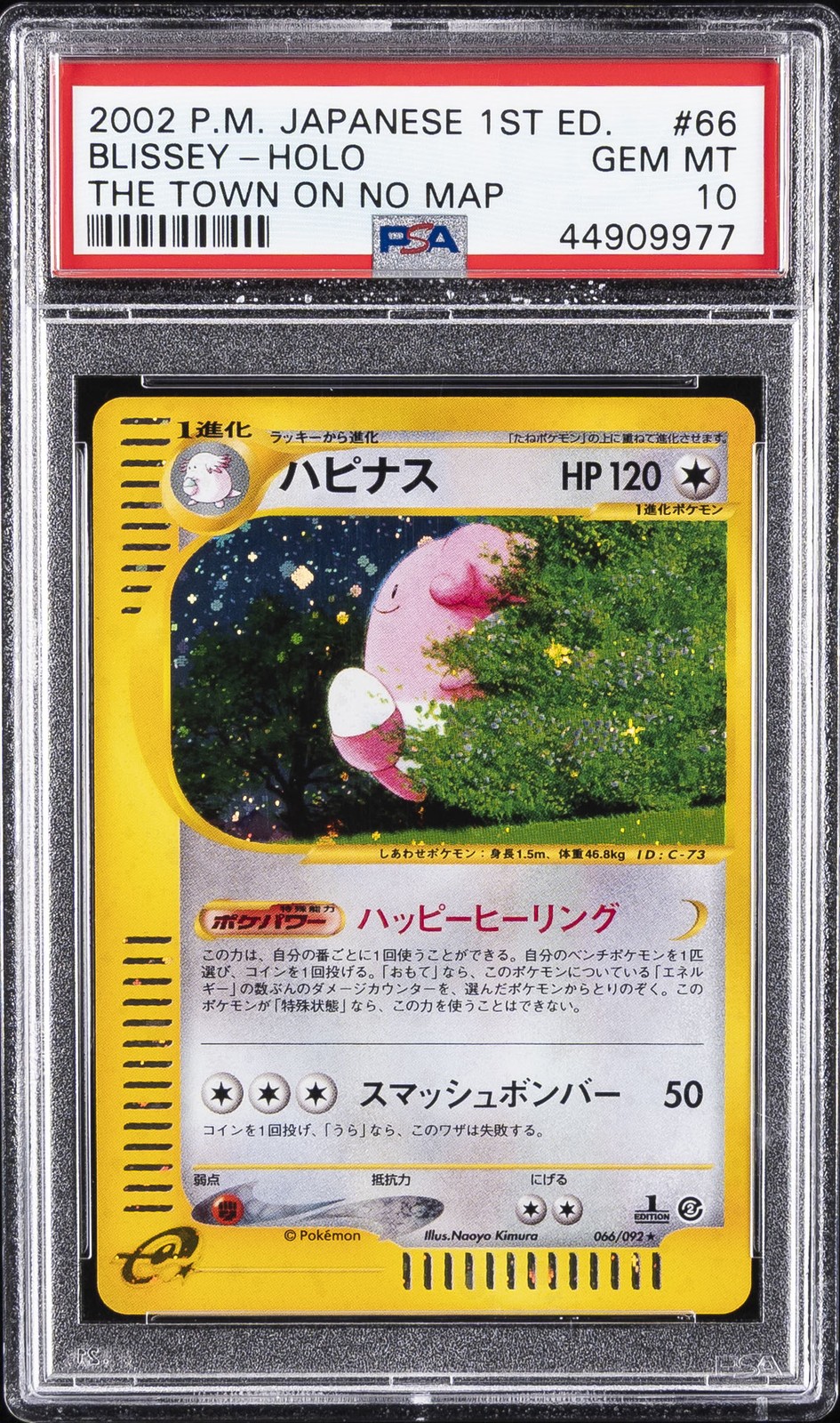 2002 Pokemon Japanese the Town on No Map Blissey-Holo 1st Edition 066