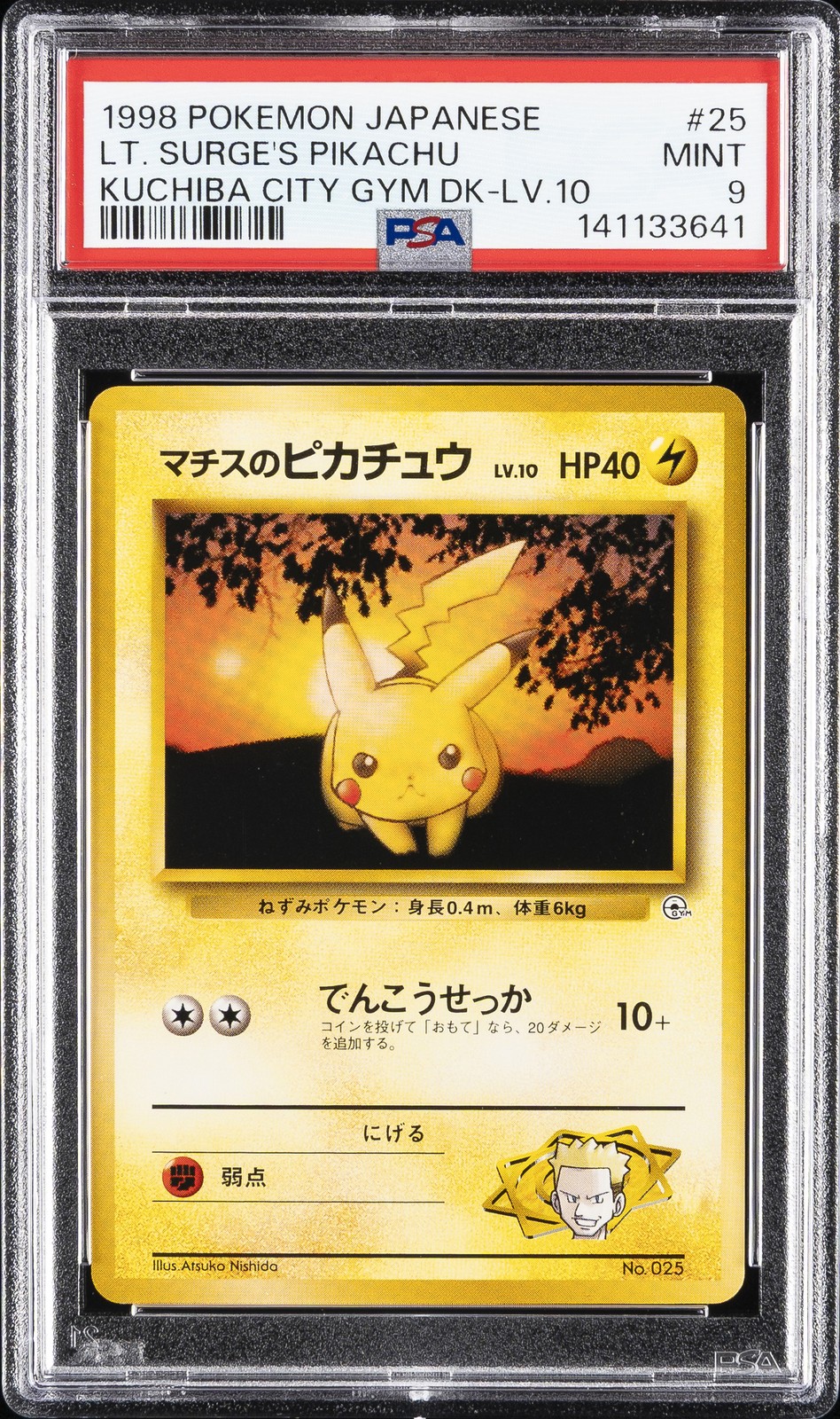 1998 Pokemon Japanese Kuchiba City Gym Deck LT. Surge's Pikachu LV.10 25