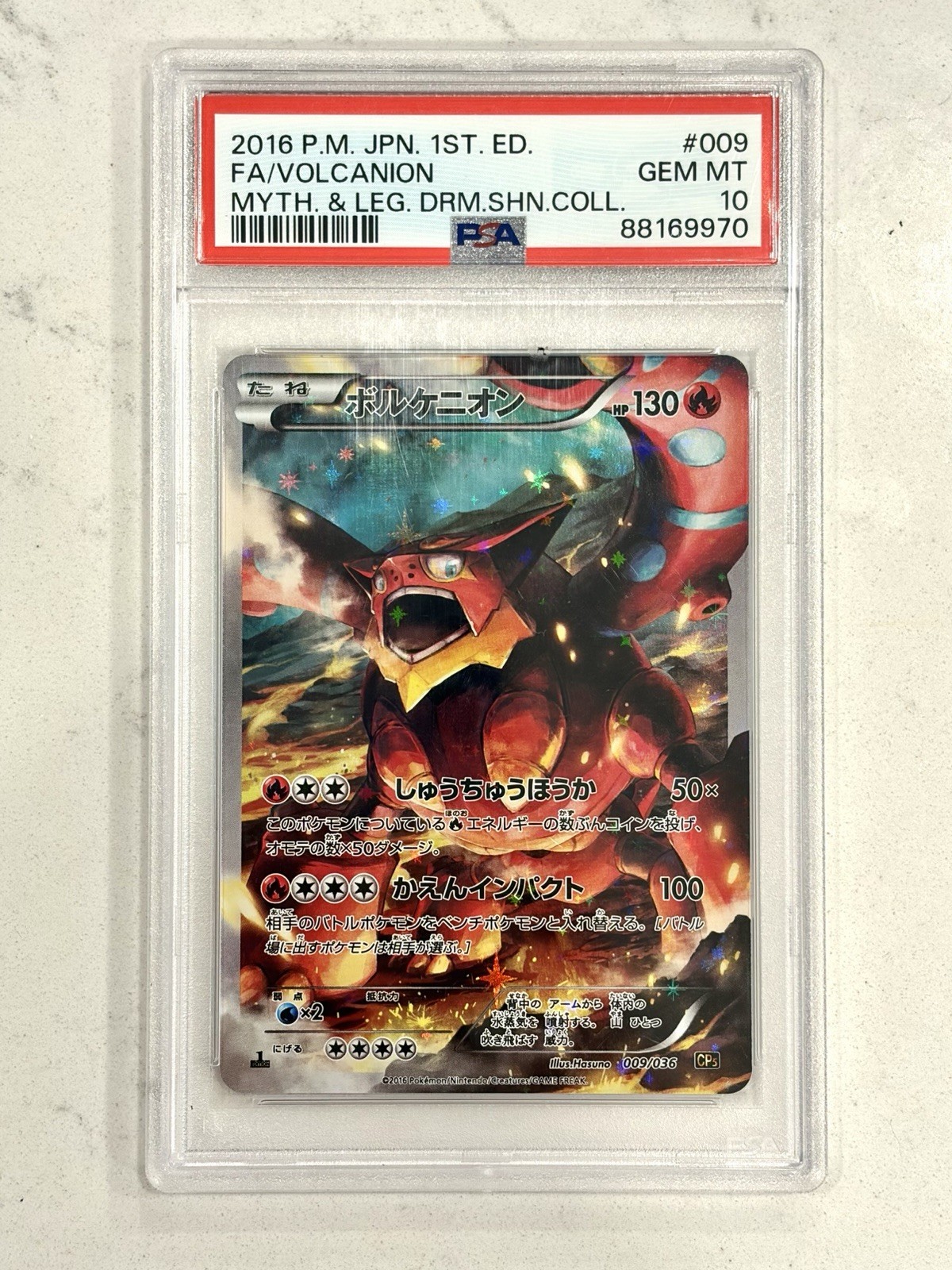 2016 Pokemon Japanese Mythical & Legendary Dream Shine Collection Full Art/Volcanion 1st Edition 009