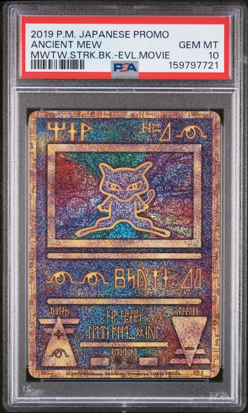 2019 Pokemon Japanese Promo Ancient Mew Mewtwo Strikes Back-Evolution Movie