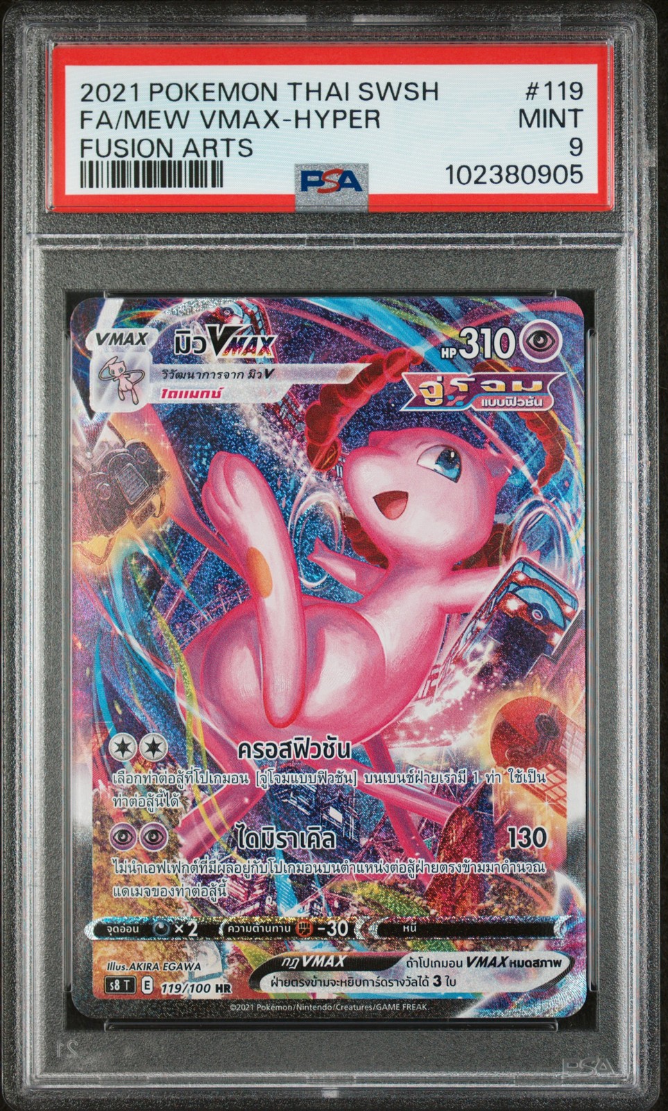 2021 Pokemon Thai Sword & Shield Fusion Arts Full Art/Mew Vmax-Hyper 119