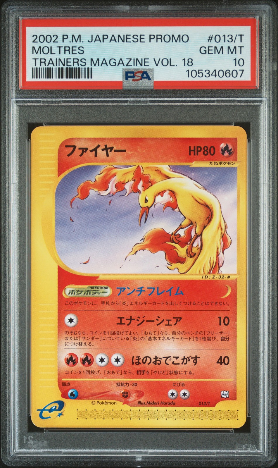2002 Pokemon Japanese Promo Trainers Magazine Moltres Vol. 18 013/T