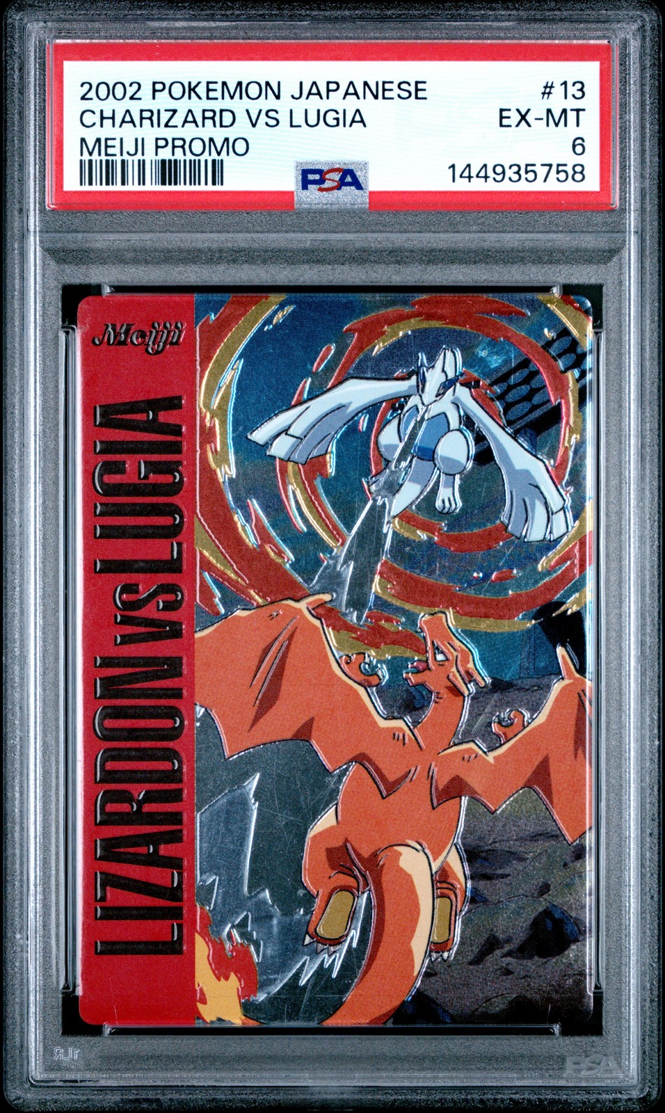 2002 Pokemon Japanese Meiji Promo Charizard VS Lugia 13