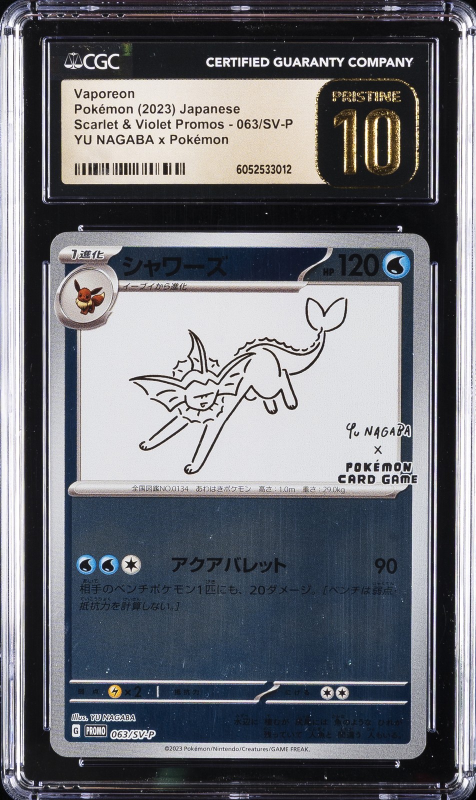 2023 Scarlet & Violet Promos - Japanese Vaporeon YU NAGABA x Pokémon (Reverse Holo) 063/SV-P