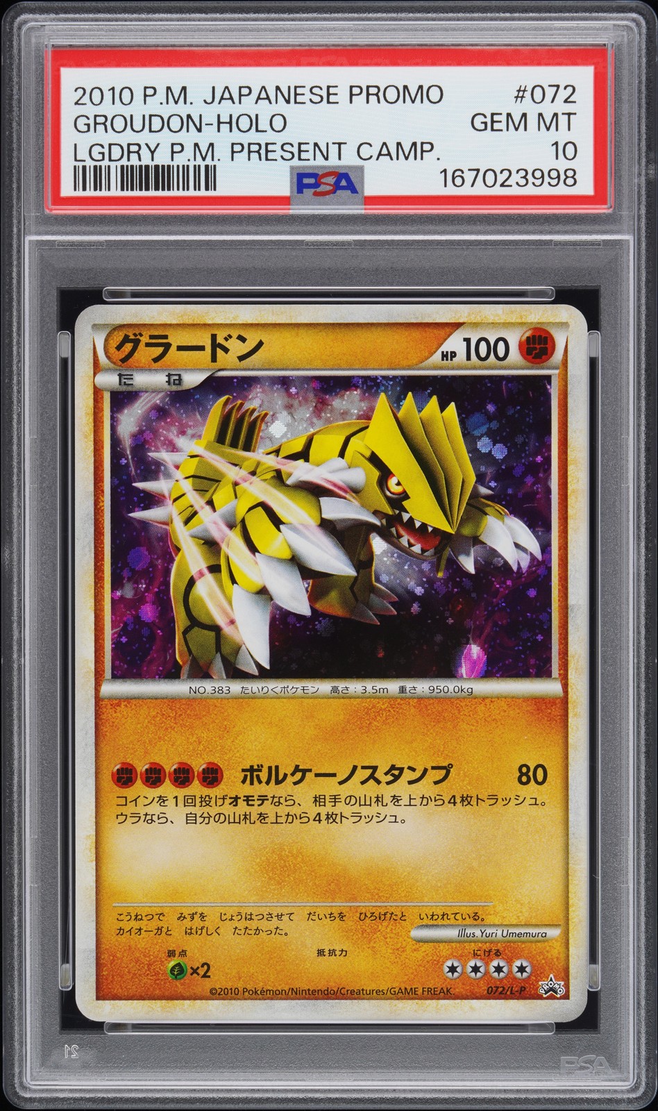 2010 Pokemon Japanese Promo Groudon-Holo Legendary Pokemon Present Campaign 072
