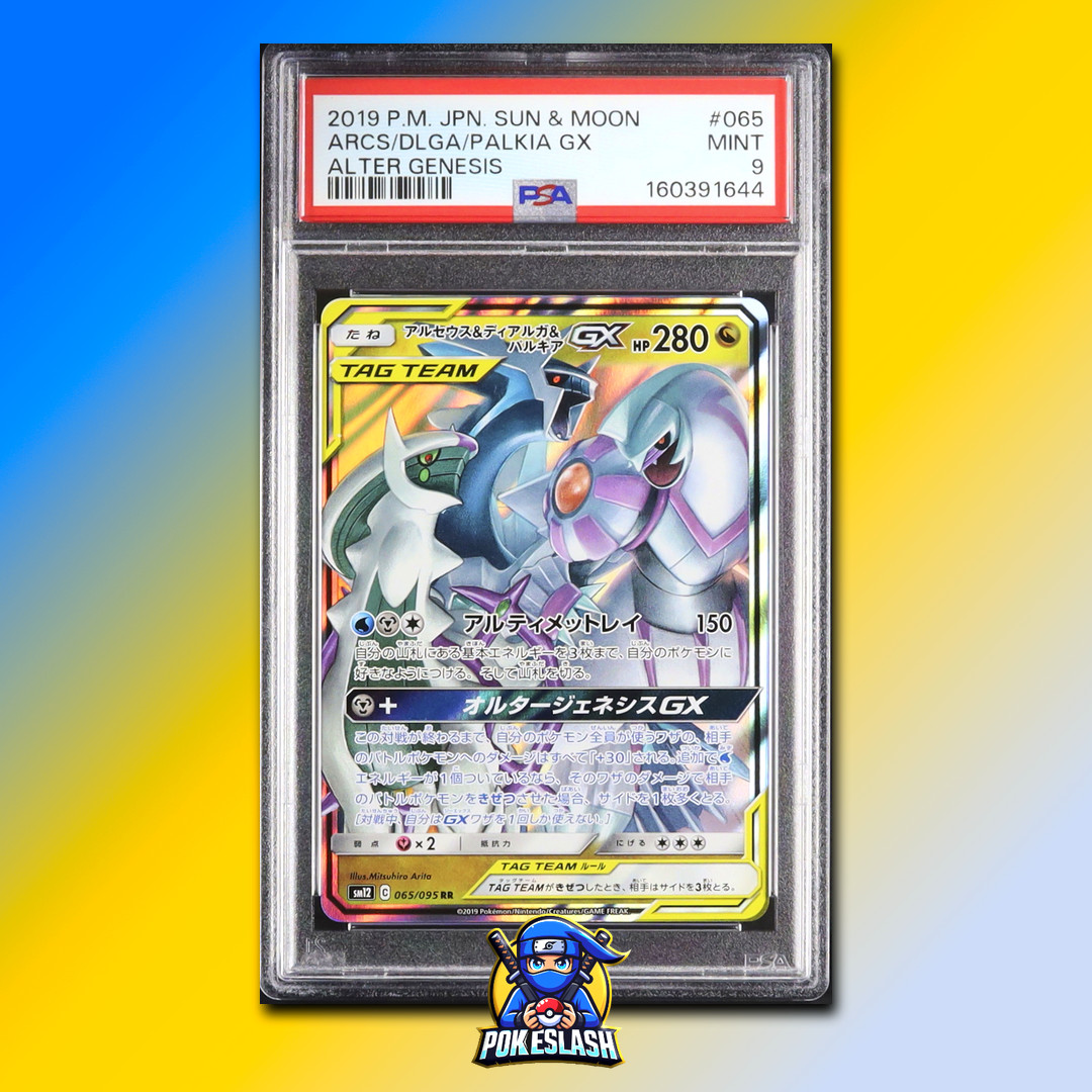 2019 Pokemon Japanese Sun & Moon Alter Genesis Arceus & Dialga & Palkia GX 065