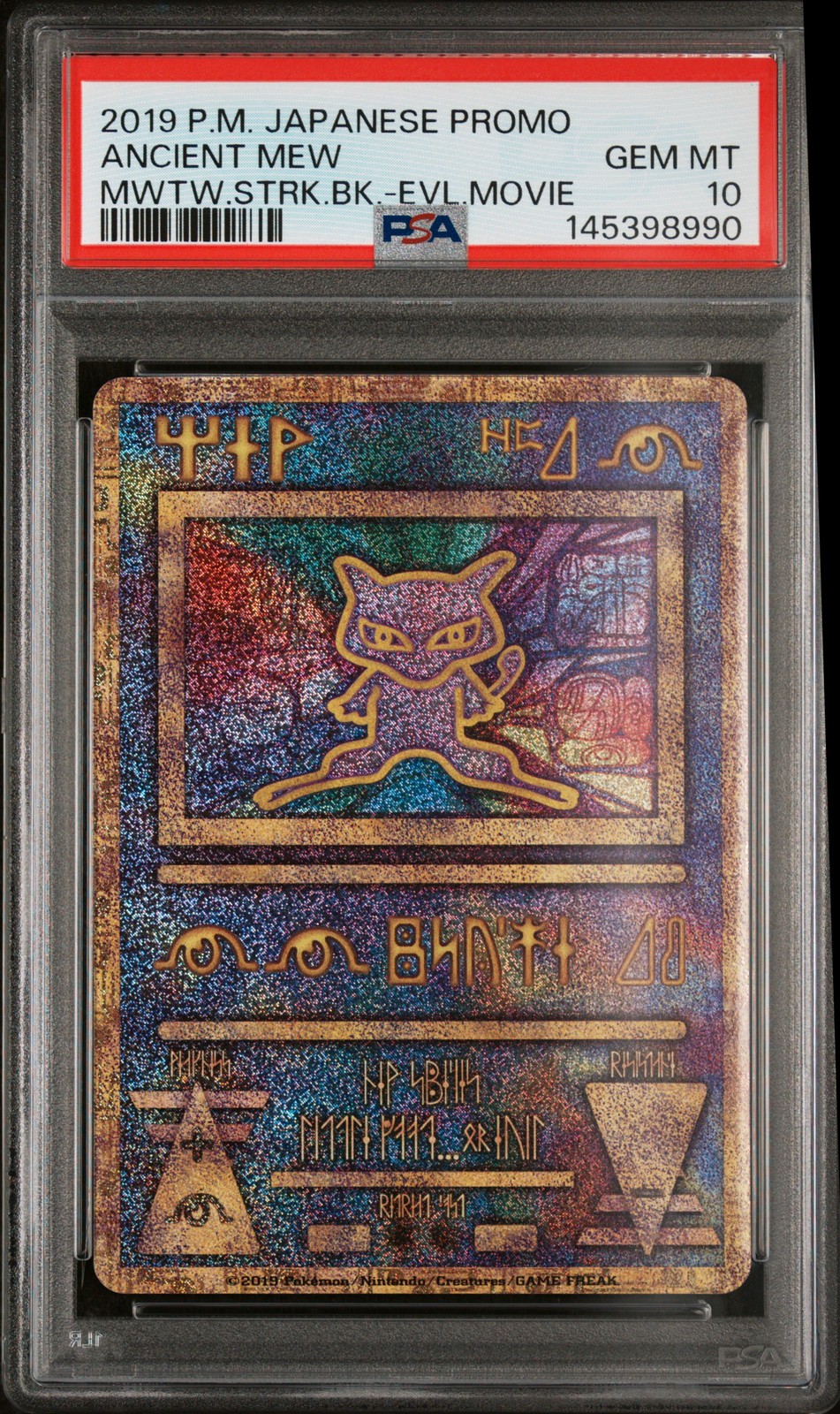 2019 Pokemon Japanese Promo Ancient Mew Mewtwo Strikes Back-Evolution Movie