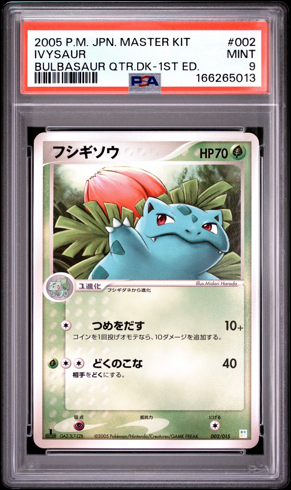 2005 Pokemon Japanese Master Kit Ivysaur Bulbasaur Quarter Deck-1st Edition 002