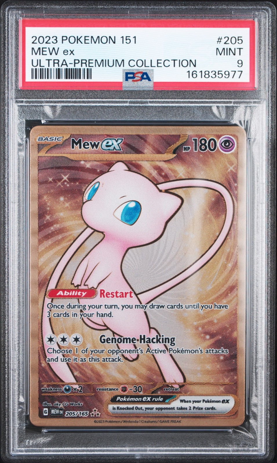 2023 Pokemon 151 Ultra-Premium Collection Mew EX 205