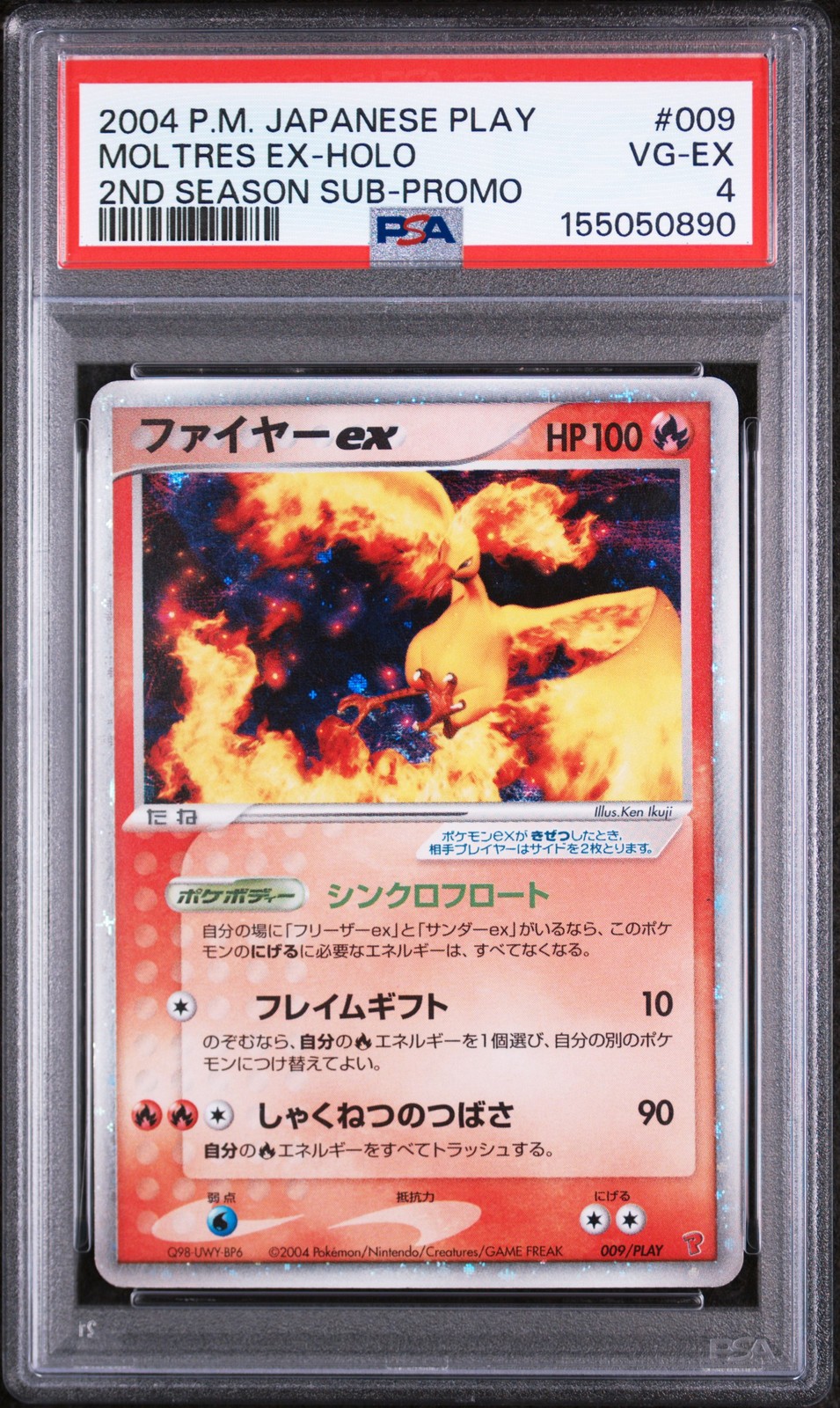 2004 Pokemon Japanese Play Promo Moltres EX-Holo 2nd Season Subscription 009