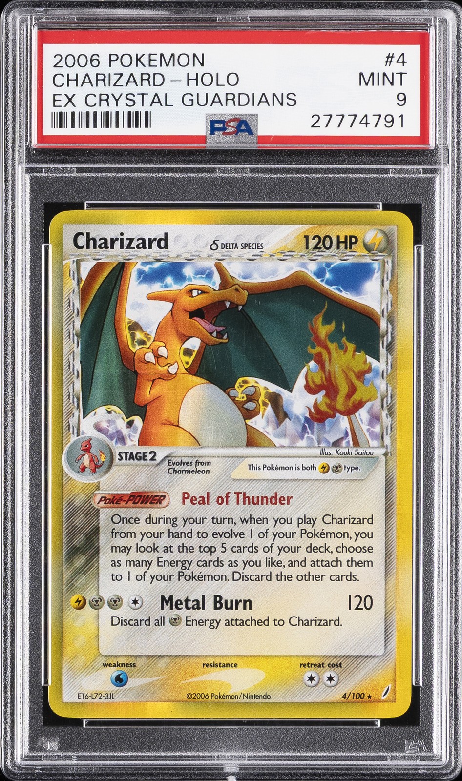 2006 Pokemon EX Crystal Guardians Charizard-Holo 4