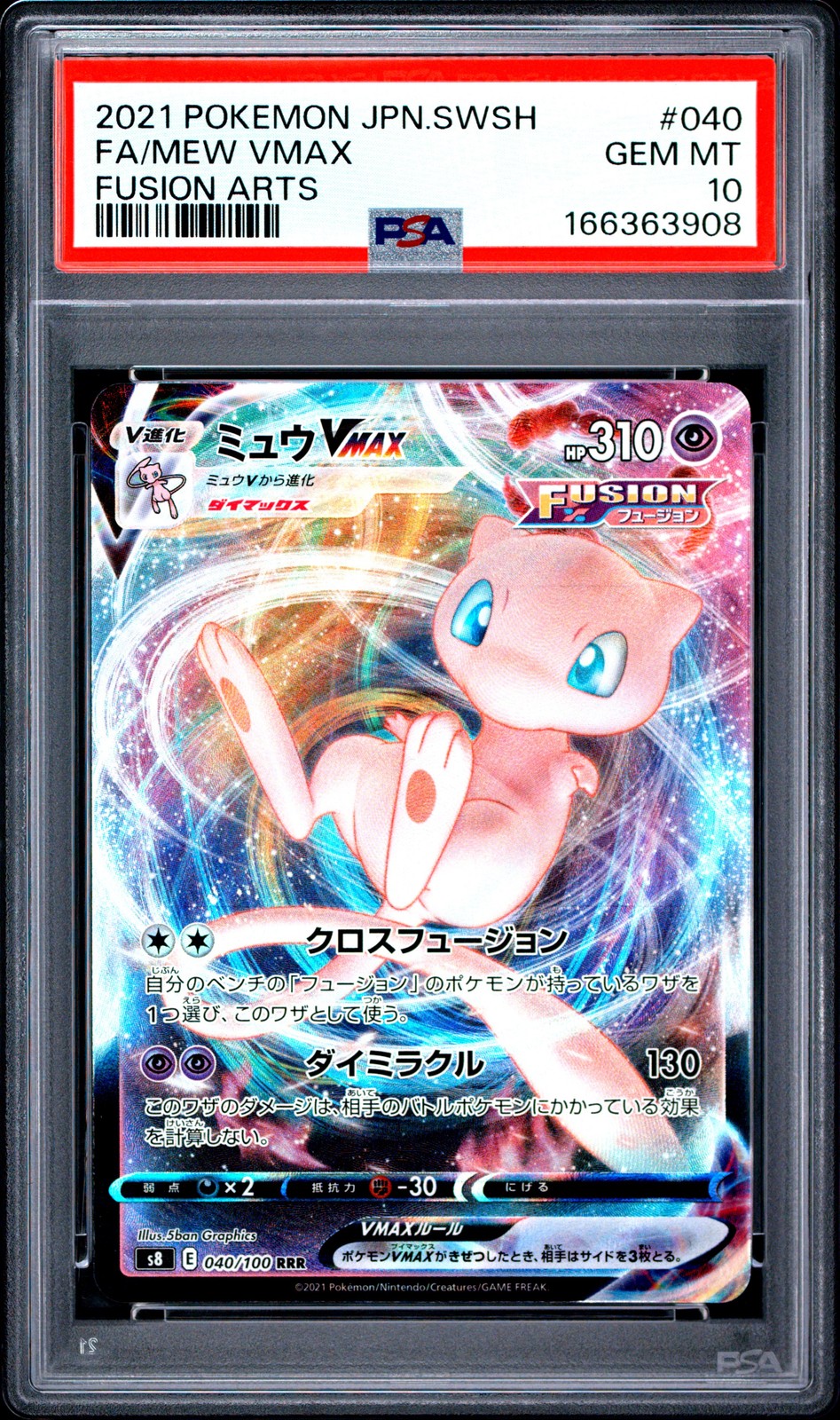 2021 Pokemon Japanese Sword & Shield Fusion Arts Full Art/Mew Vmax 040