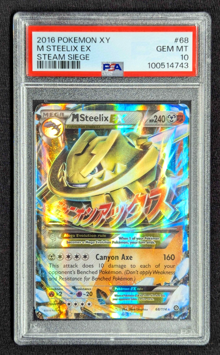 2016 Pokemon XY Steam Siege M Steelix EX 68