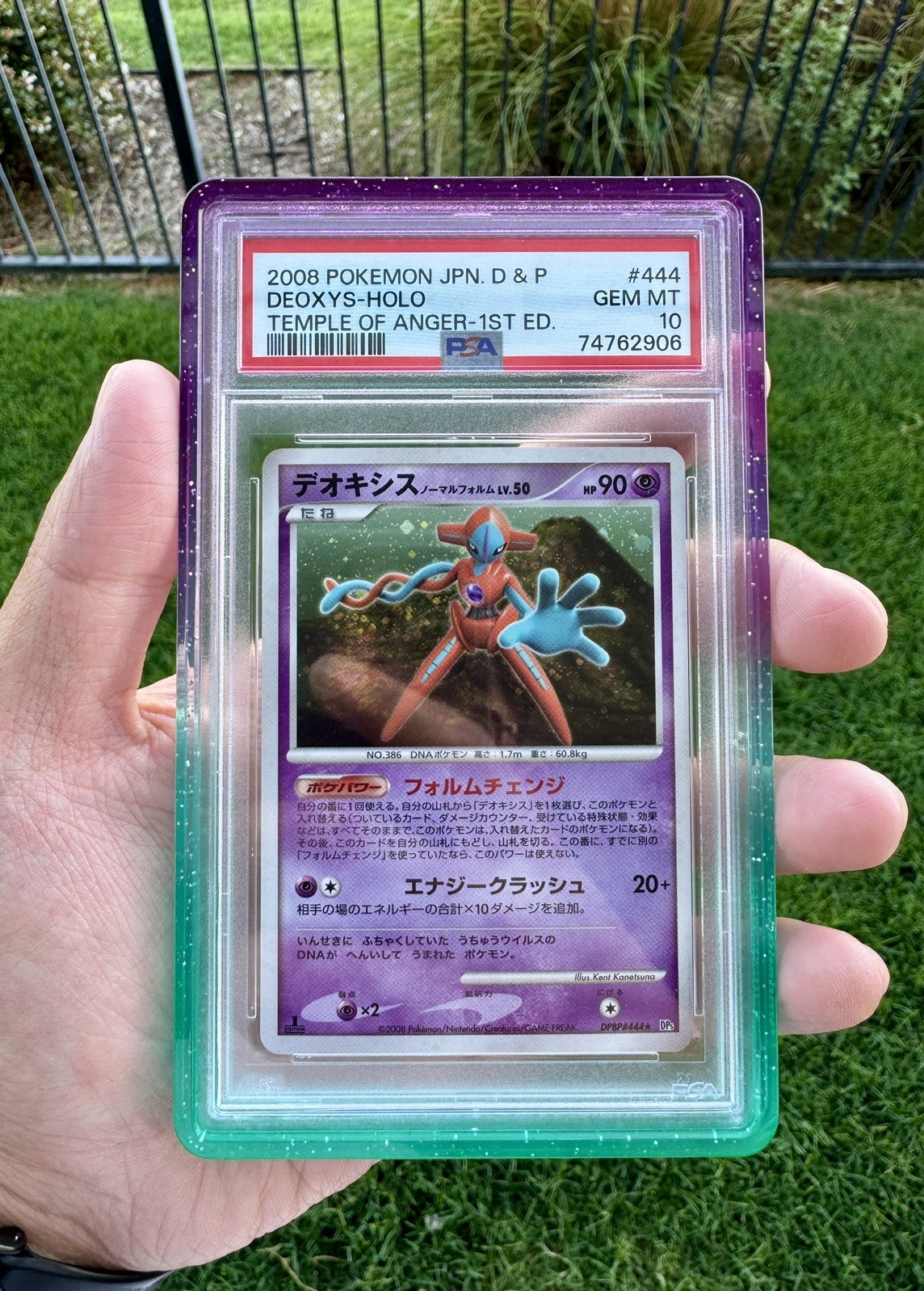 2008 Pokemon Japanese Diamond & Pearl Temple of Anger Deoxys-Holo 1st Edition 444
