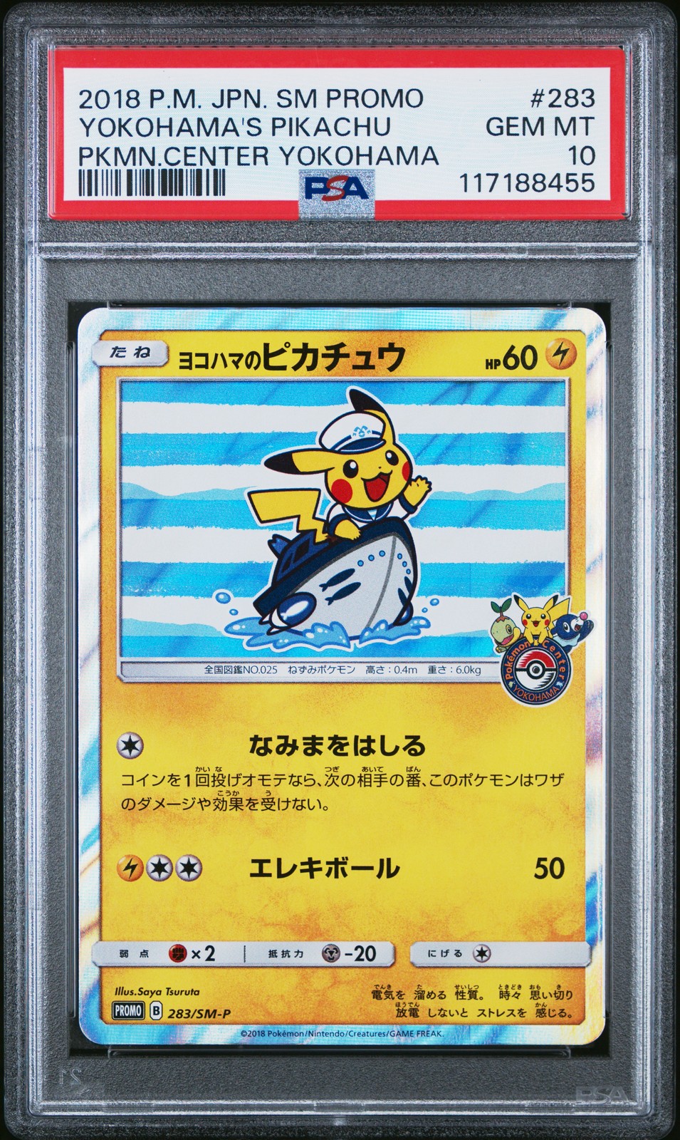 2018 Pokemon Japanese SM Promo Yokohama's Pikachu Pokemon Center Yokohama 283