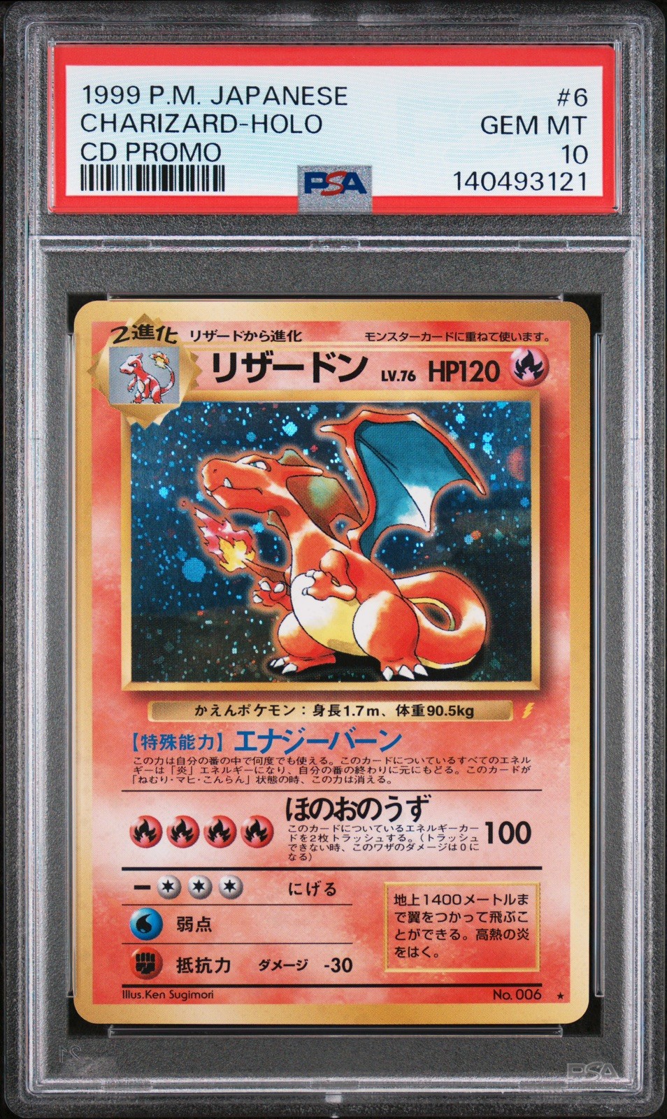 1999 Pokemon Japanese CD Promo Charizard-Holo CD Promo 6