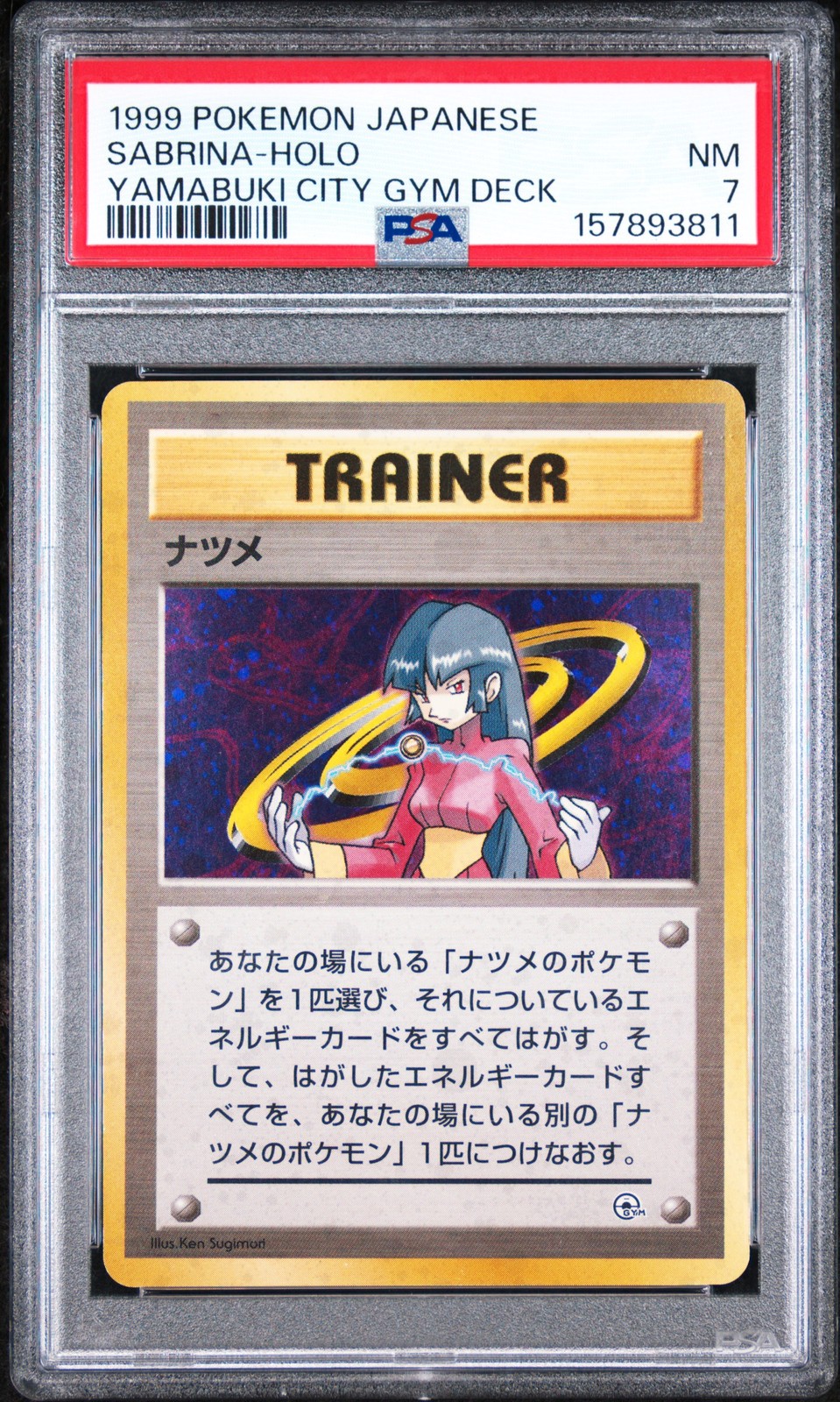 1999 Pokemon Japanese Yamabuki City Gym Deck Sabrina-Holo
