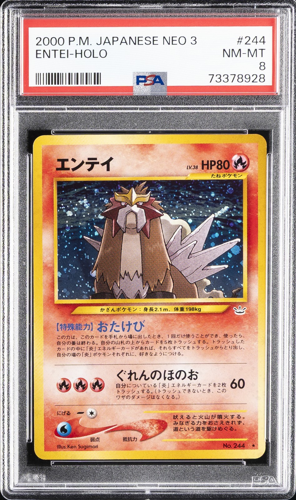 2000 Pokemon Japanese Neo 3 Entei-Holo 244