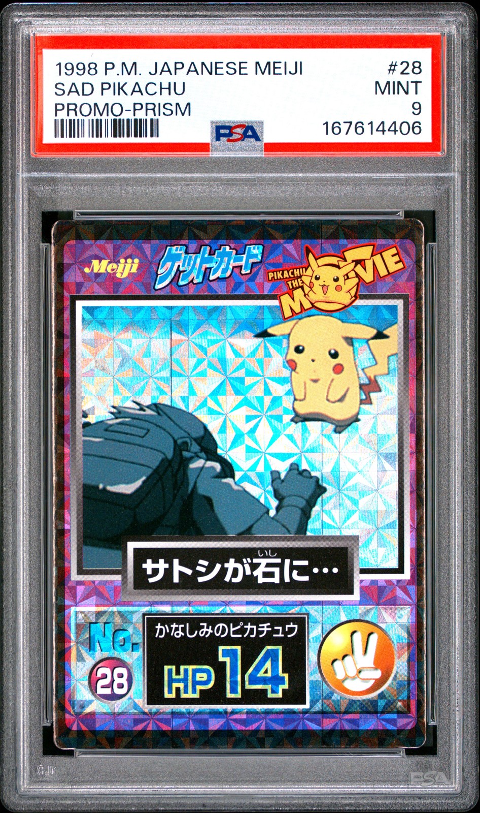 1998 Pokemon Japanese Meiji Promo Sad Pikachu Prism 28