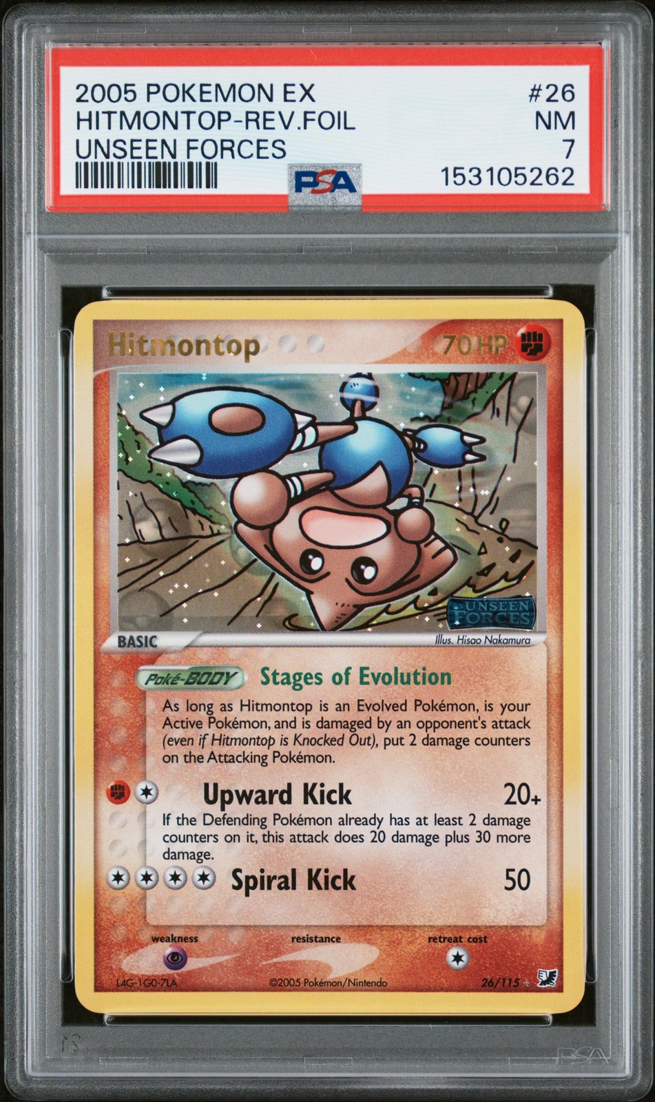 2005 Pokemon EX Unseen Forces Hitmontop-Reverse Foil 26