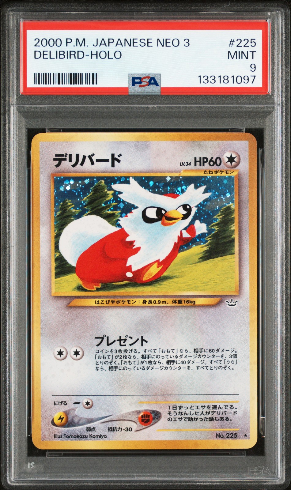 2000 Pokemon Japanese Neo 3 Delibird-Holo 225