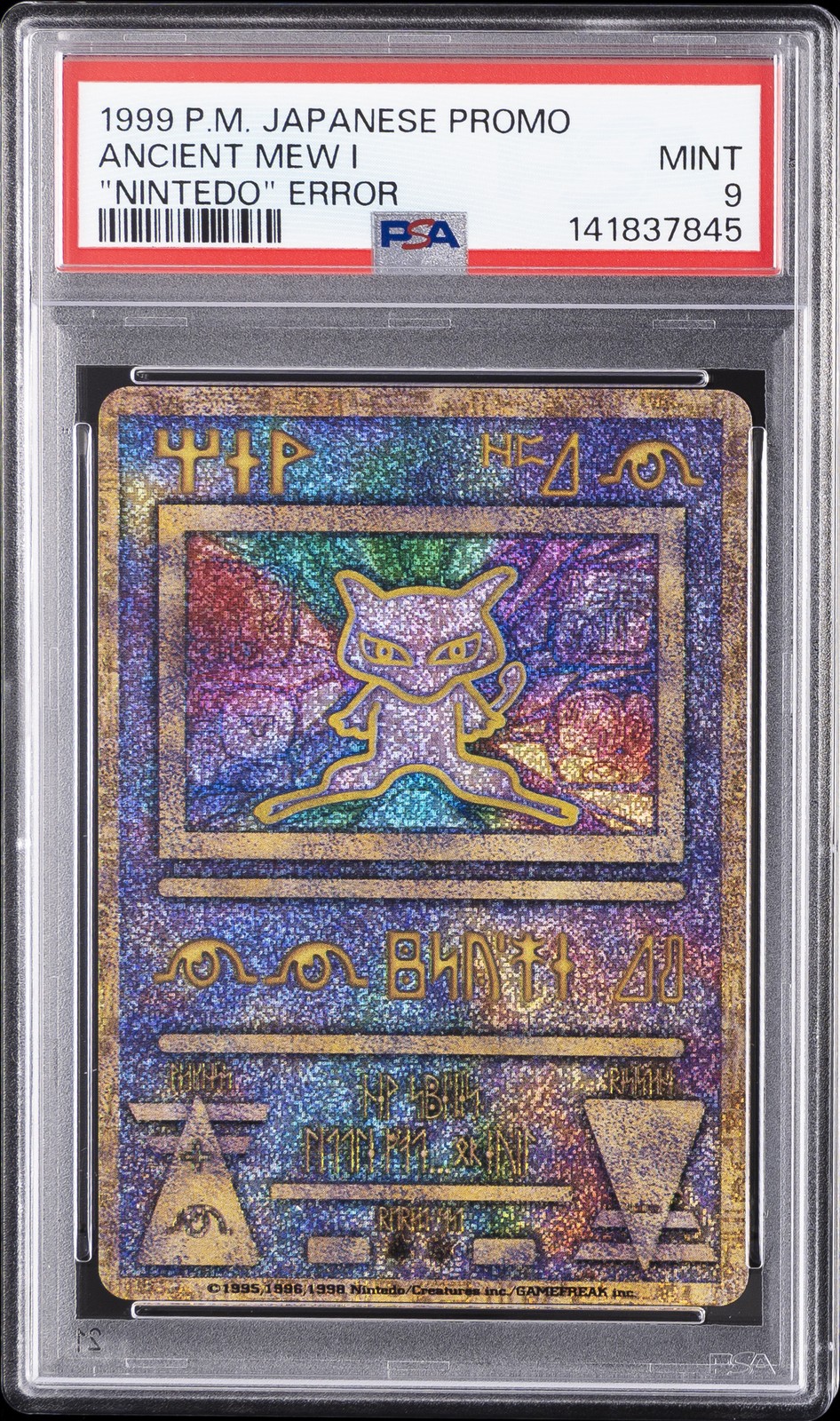 1998-99 Pokemon Japanese Pokemon Japanese Promo Ancient Mew I "Nintedo" Error