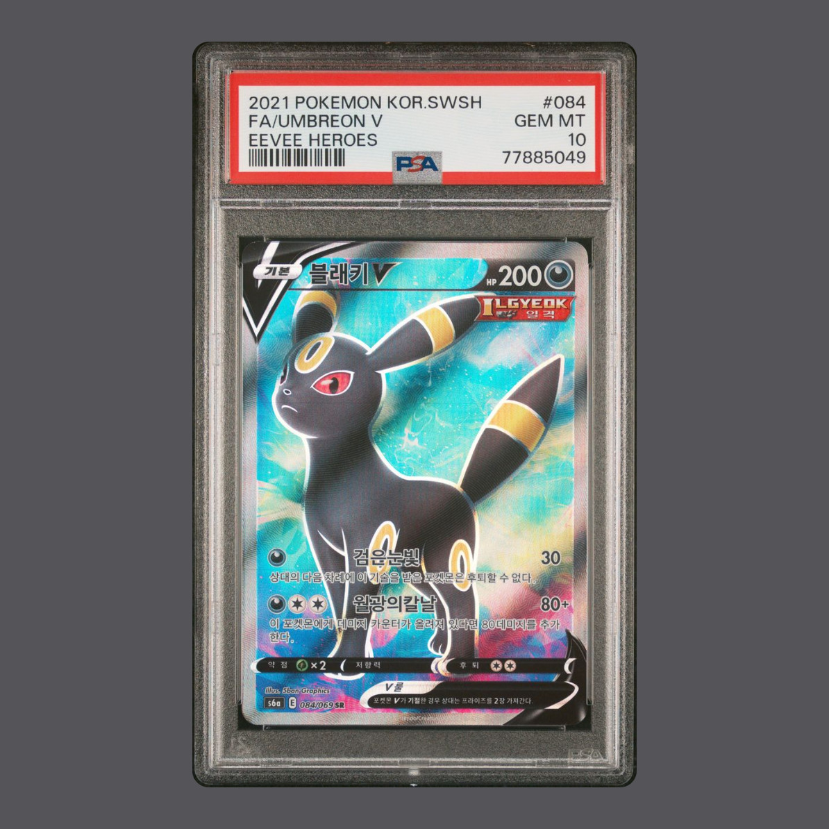 2021 Pokemon Korean Sword & Shield Eevee Heroes Full Art/Umbreon V 084