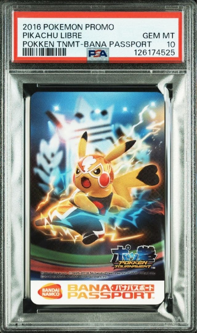 2016 Pokemon Promo Pokken Tournament Pikachu Libre Bana Passport