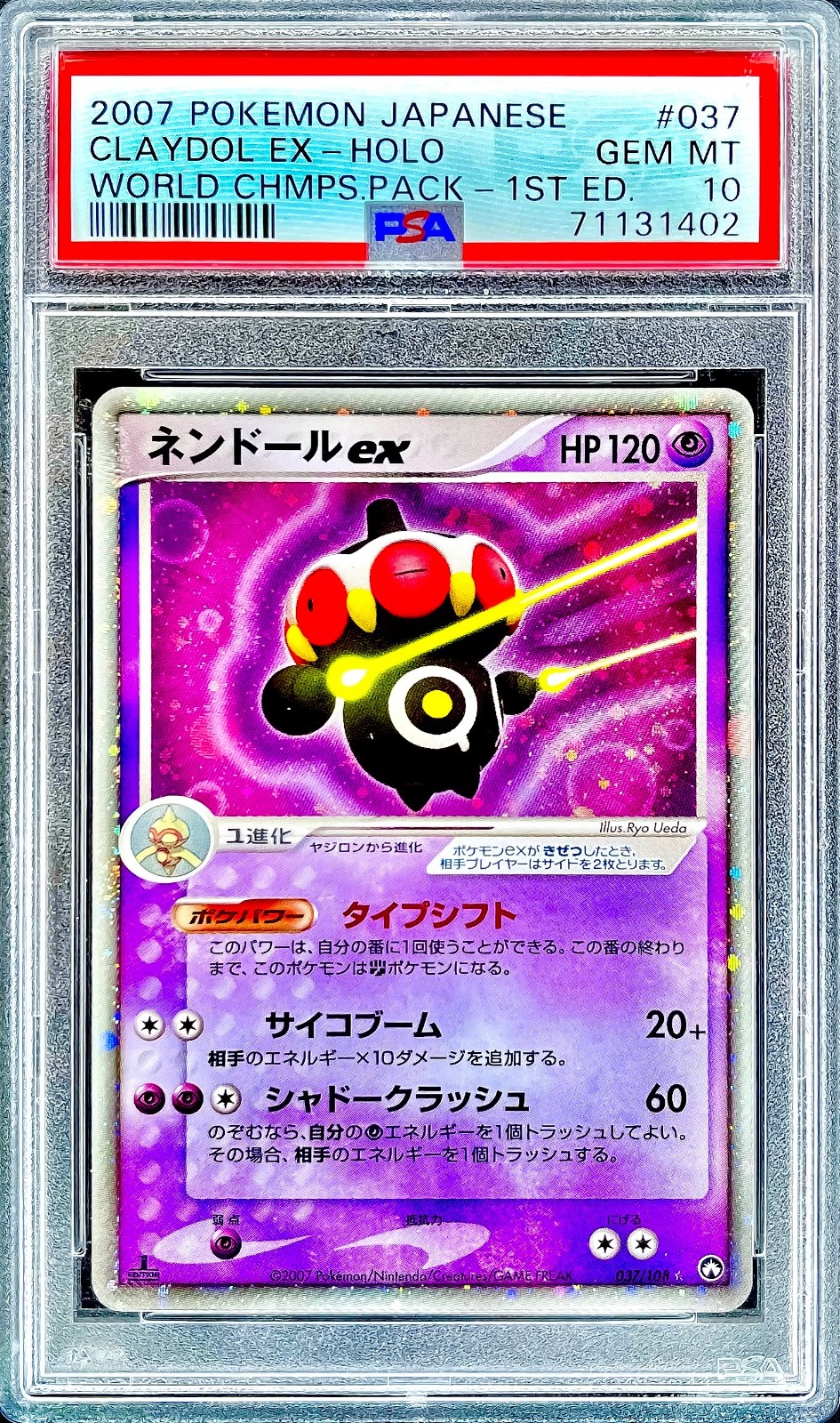 2007 Pokemon Japanese World Champions Pack Claydol EX-Holo 1st Edition 037