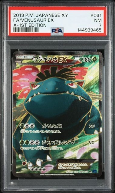 2013 Pokemon Japanese XY Full Art/Venusaur EX X-1st Edition 061