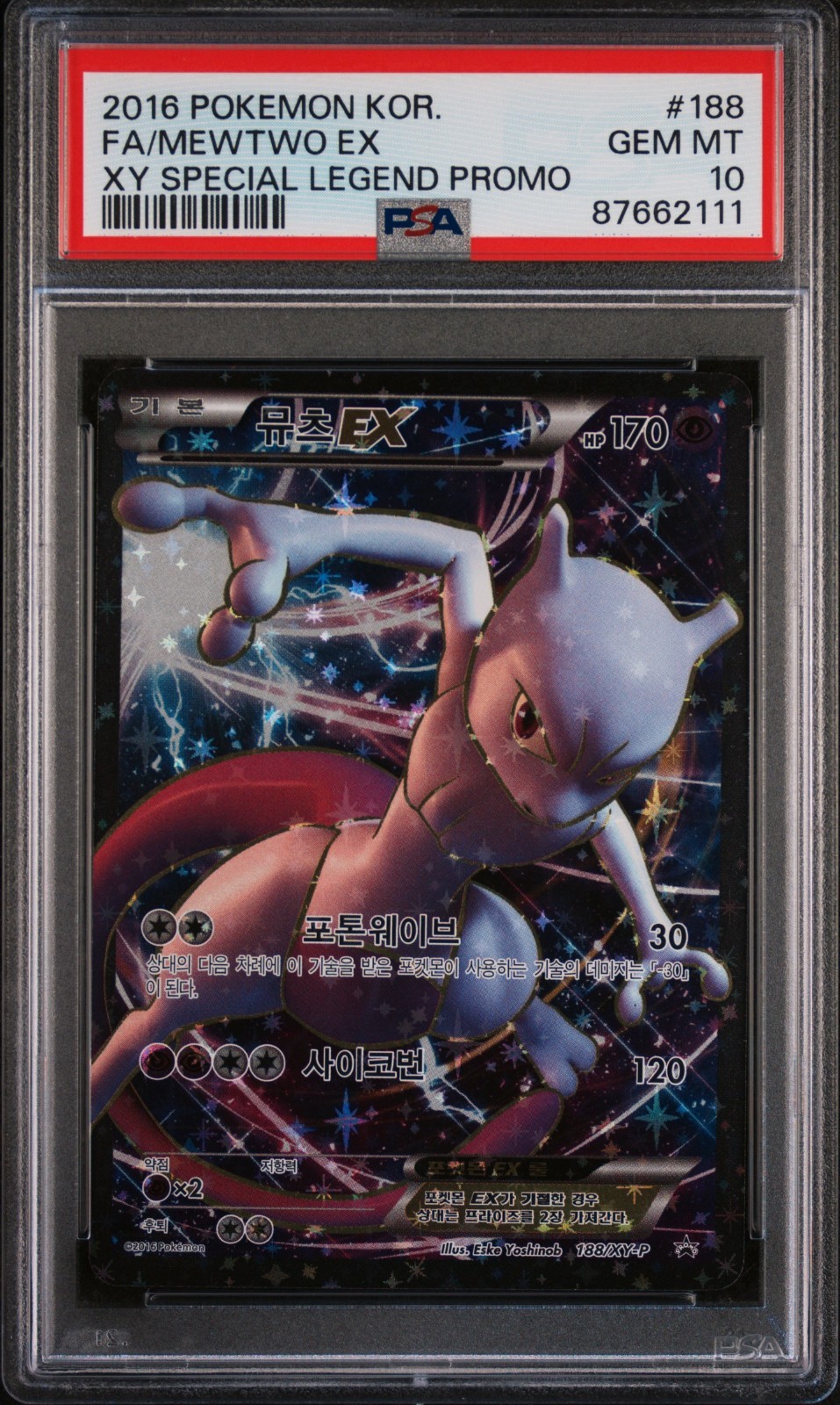 2016 Pokemon Korean XY Promo Full Art/Mewtwo EX Special Legend Set 188