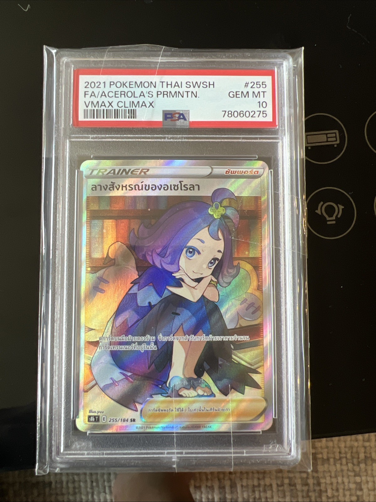 2021 Pokemon Thai Sword & Shield Vmax Climax Full Art/Acerola's Premonition 255