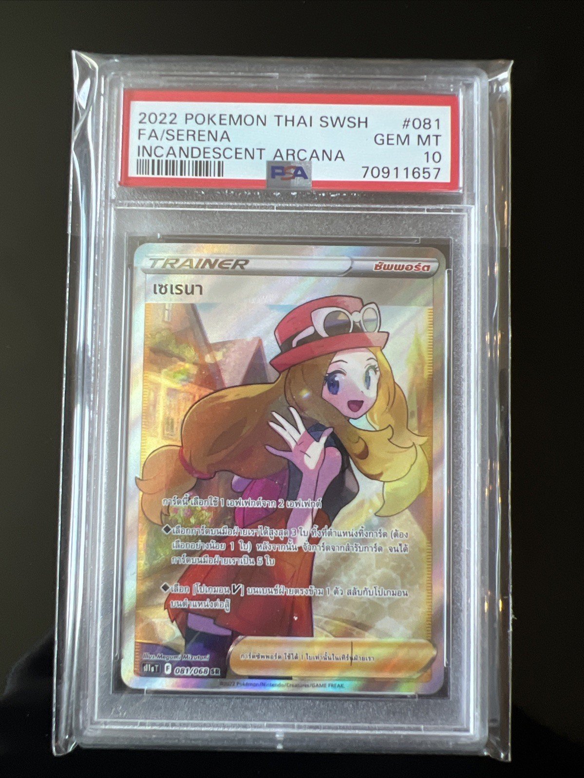 2022 Pokemon Thai Sword & Shield Incandescent Arcana Full Art/Serena 081