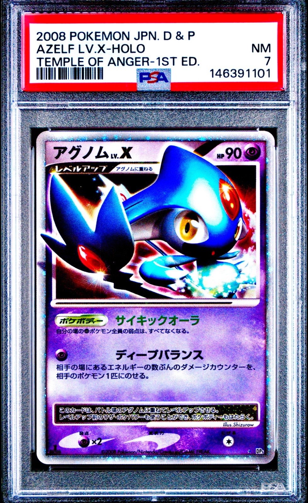 2008 Pokemon Japanese Diamond & Pearl Temple of Anger Azelf LV.X-Holo 1st Edition