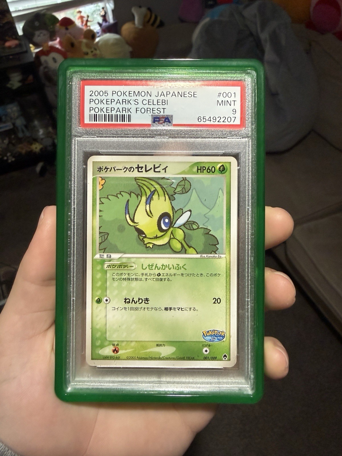 2005 Pokemon Japanese Pokepark Forest Pokepark's Celebi 001