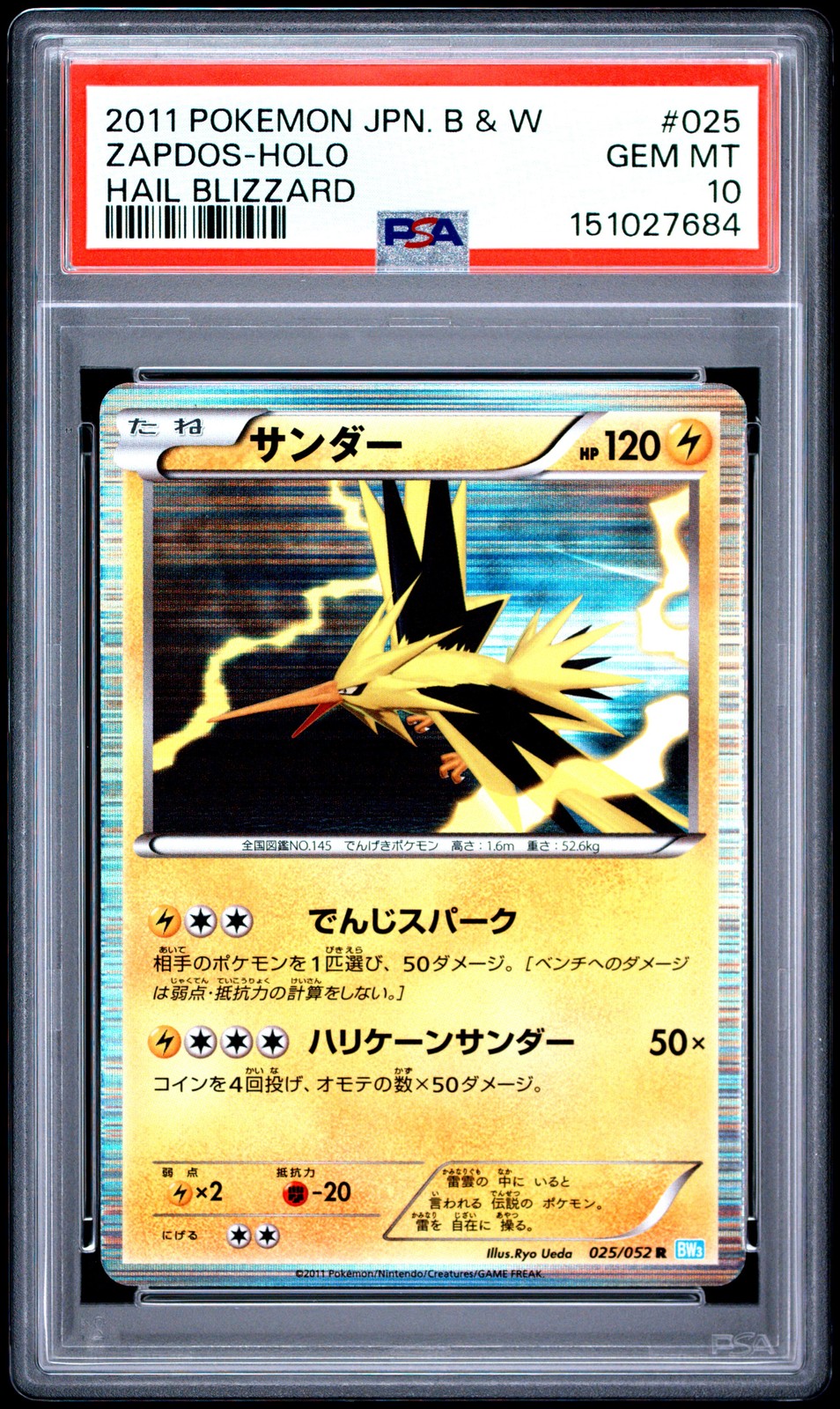 2011 Pokemon Japanese Black & White Hail Blizzard Zapdos-Holo 025