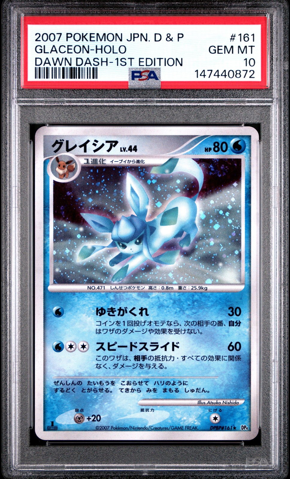 2007 Pokemon Japanese Diamond & Pearl Dawn Dash Glaceon-Holo 1st Edition 161