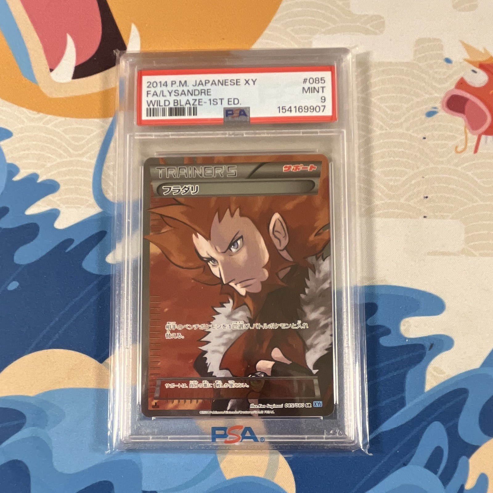 2014 Pokemon Japanese XY Wild Blaze Full Art/Lysandre 1st Edition 085