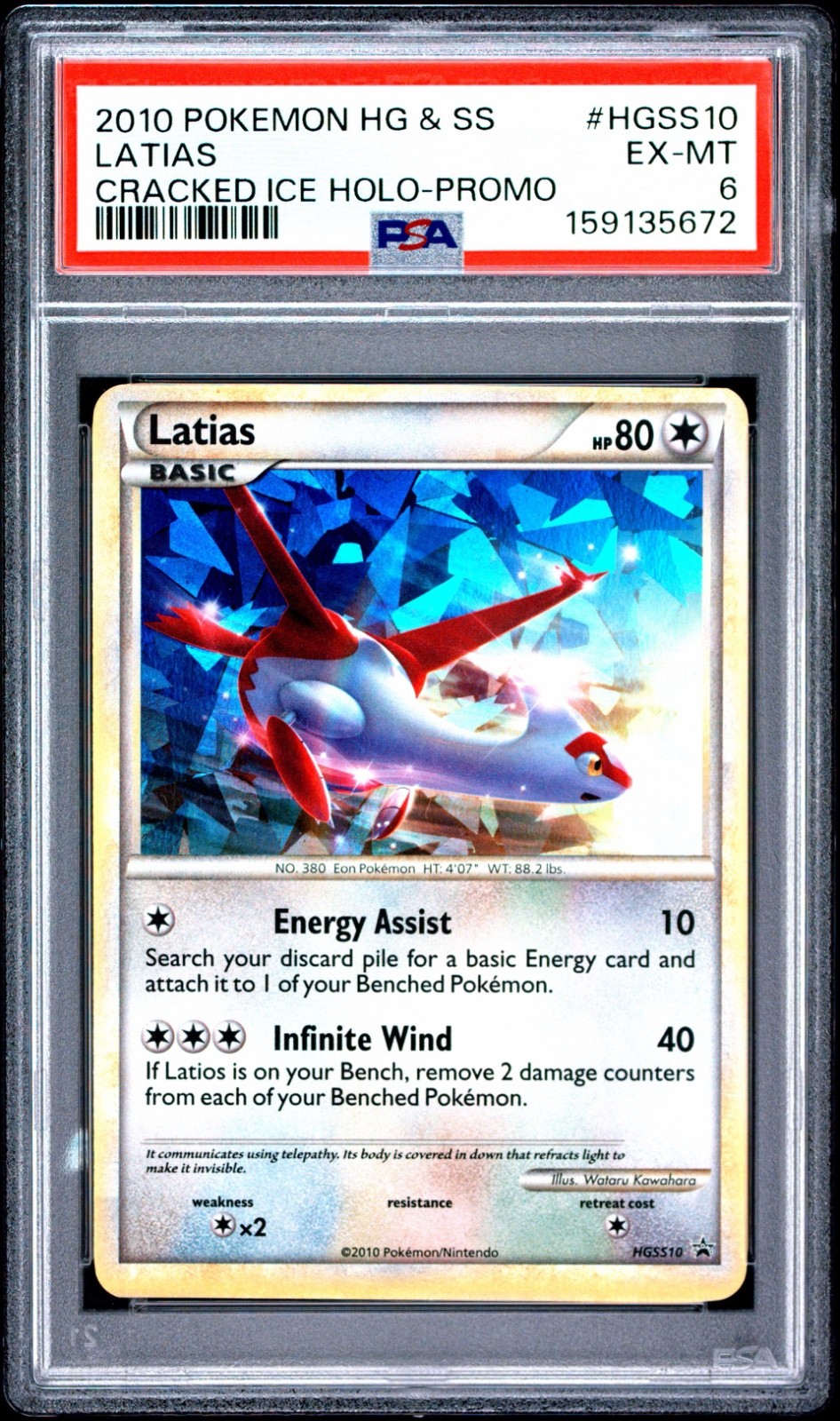 2010 Pokemon Heartgold & Soulsilver Promo Latias Cracked Ice Holo HGSS10