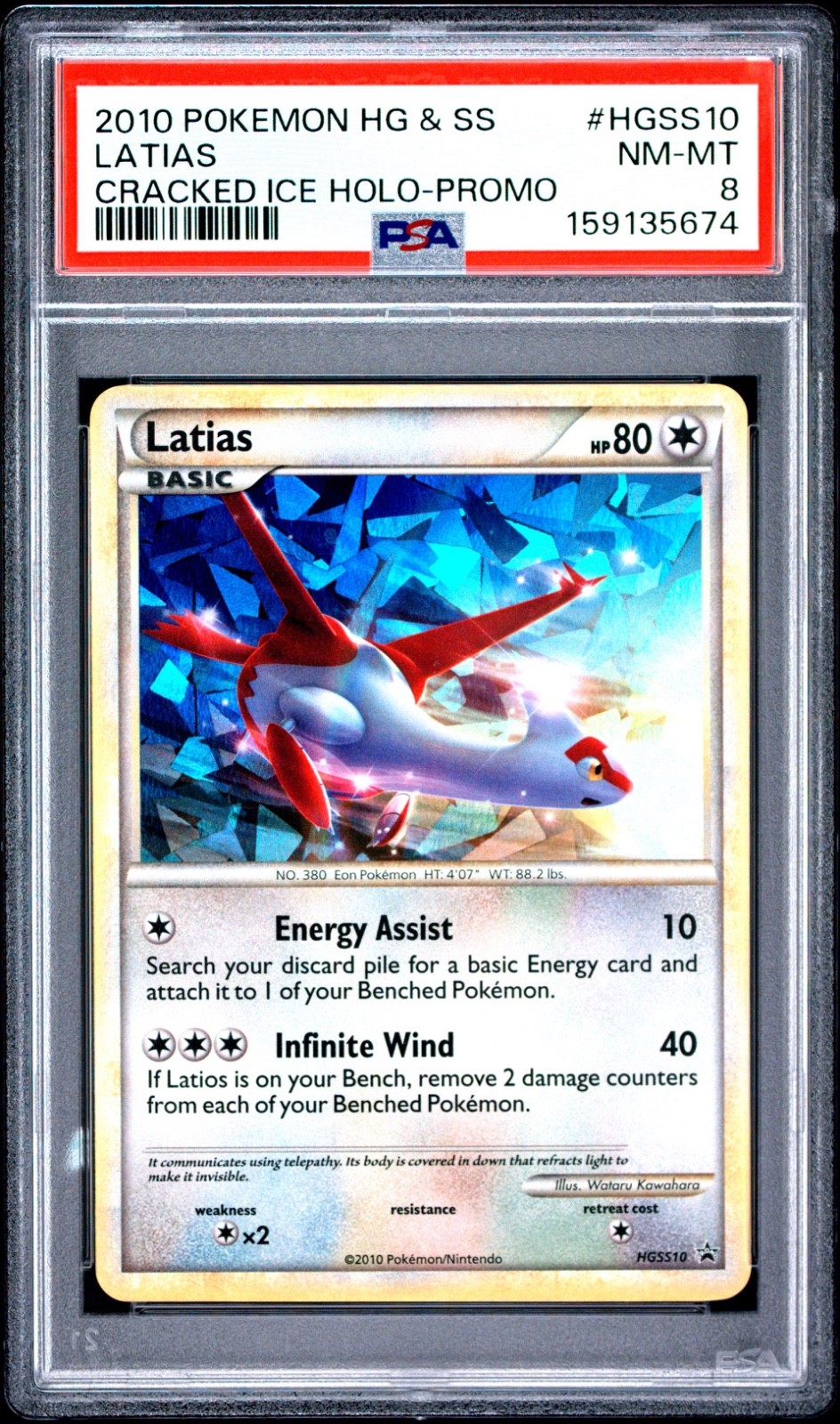 2010 Pokemon Heartgold & Soulsilver Promo Latias Cracked Ice Holo HGSS10