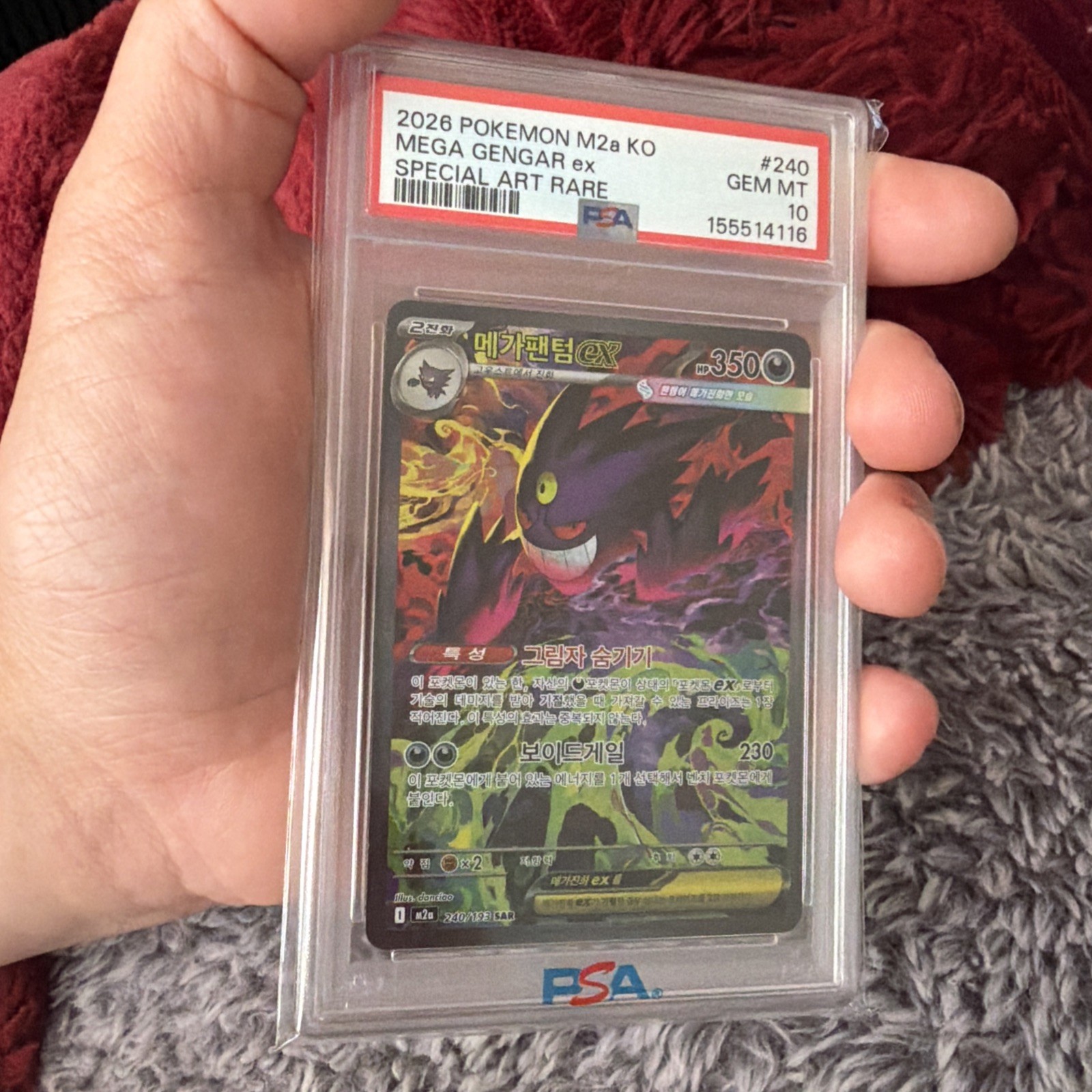 2026 Pokemon Korean M2a-Mega Dream EX Mega Gengar EX Special Art Rare 240