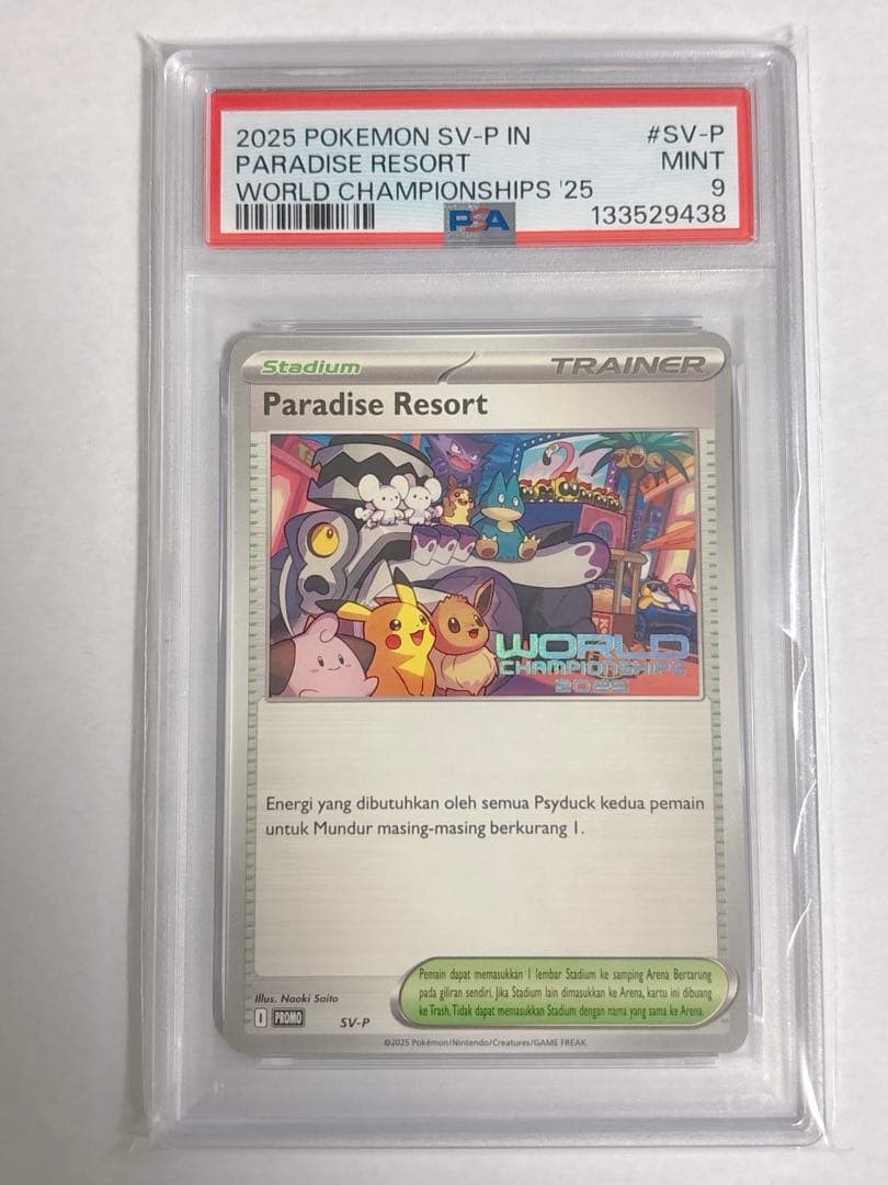 2025 Pokemon Indonesian SV-P Promo Paradise Resort World Championships 2025 SV-P