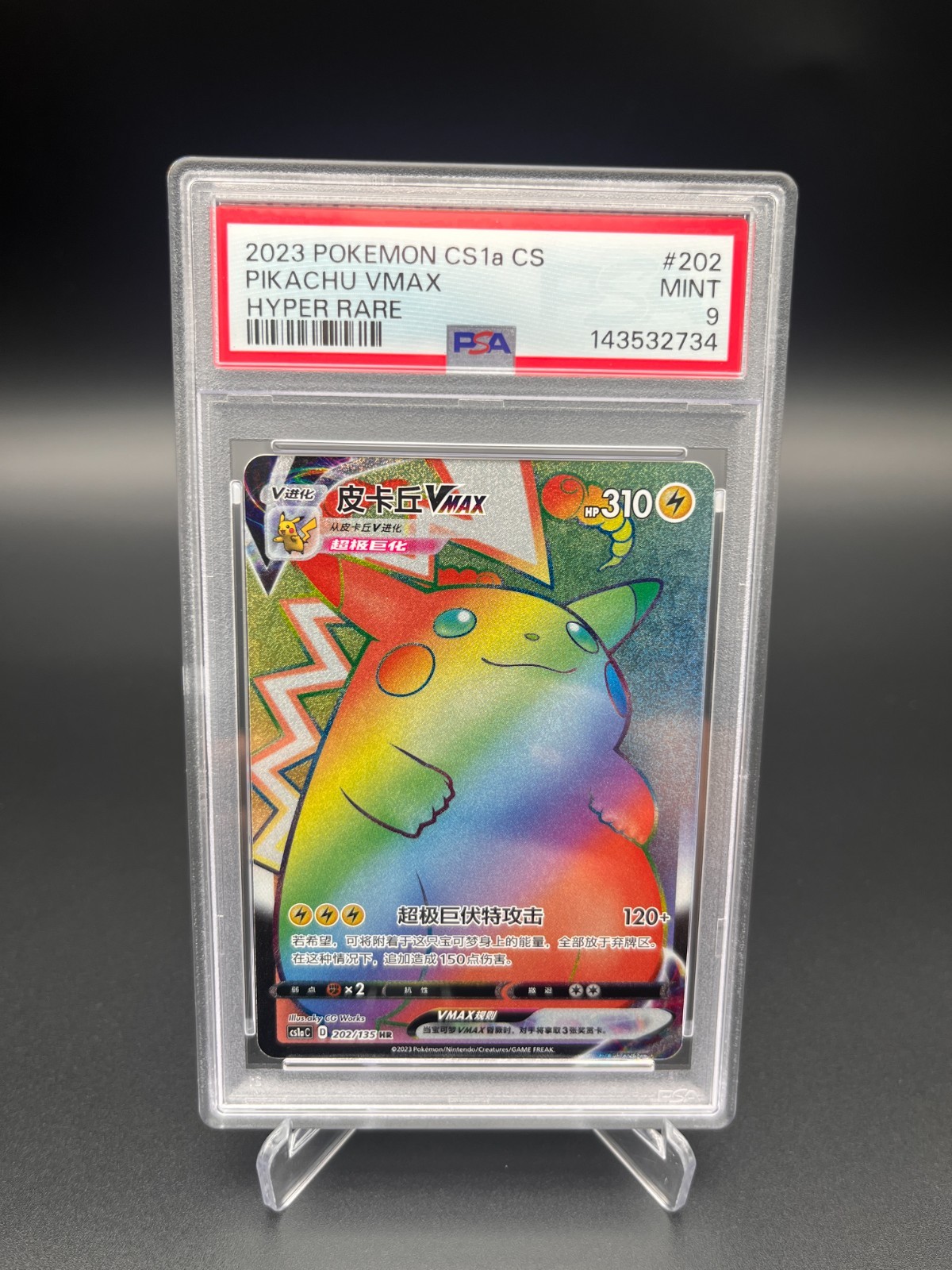 2023 Pokemon Simplified Chinese Cs1a C-Dynamax Clash: Thunder Pikachu Vmax Hyper Rare  202