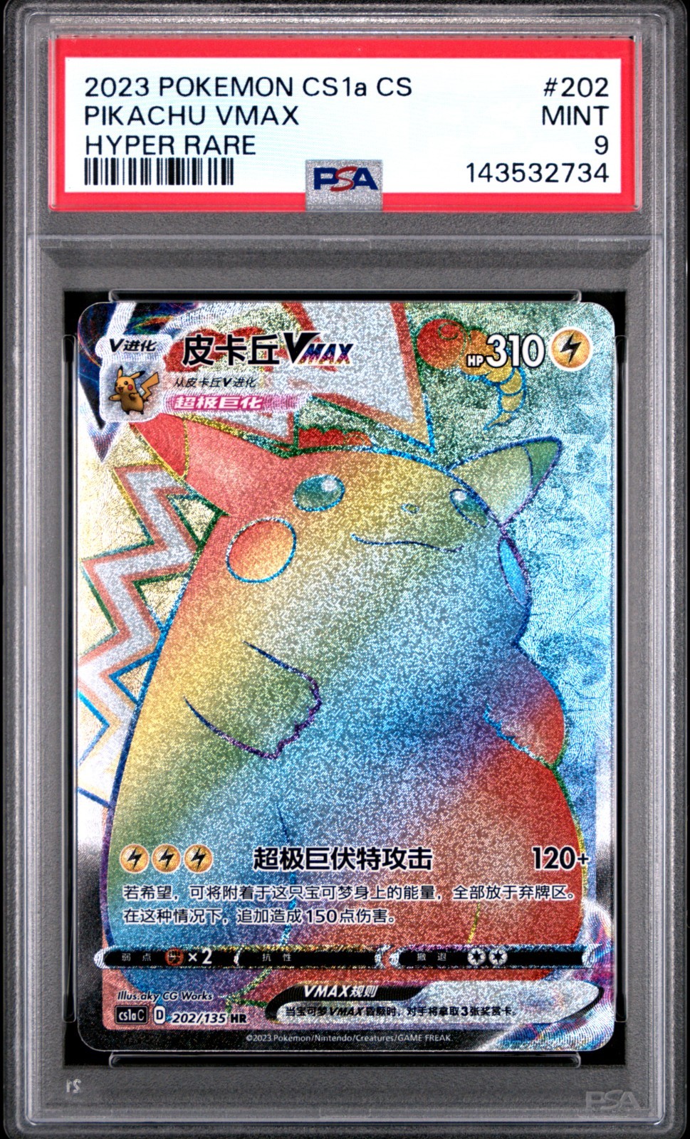 2023 Pokemon Simplified Chinese Cs1a C-Dynamax Clash: Thunder Pikachu Vmax Hyper Rare  202