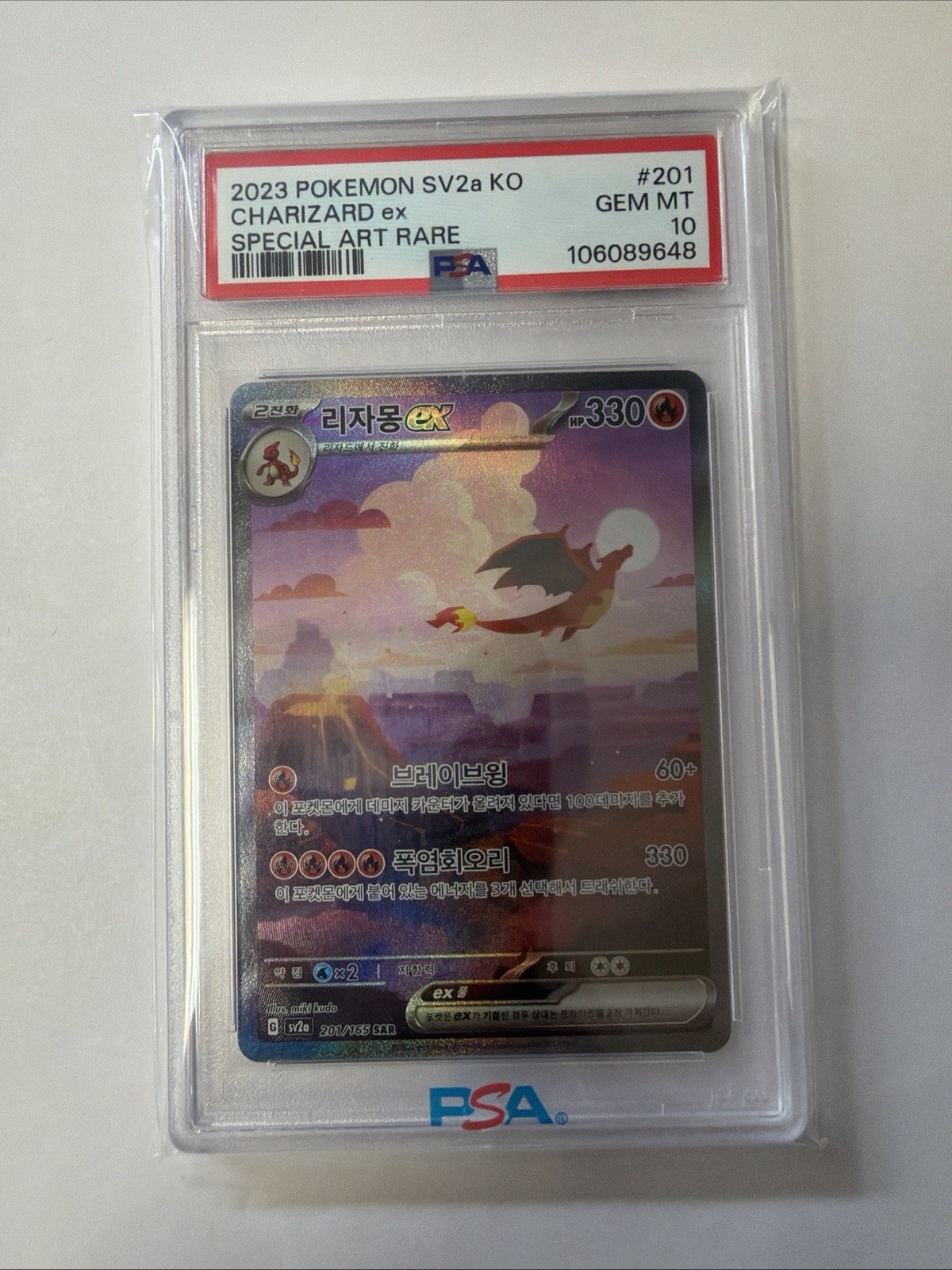 2023 Pokemon Korean Sv2a-Pokemon Card 151 Charizard EX Special Art Rare 201