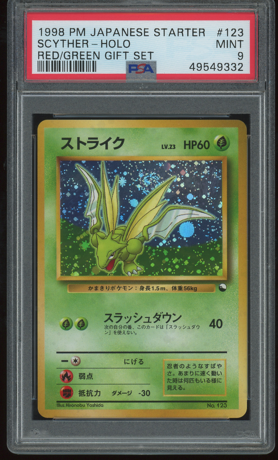 1998 Pokemon Japanese Red/Green Gift Set Scyther-Holo 123