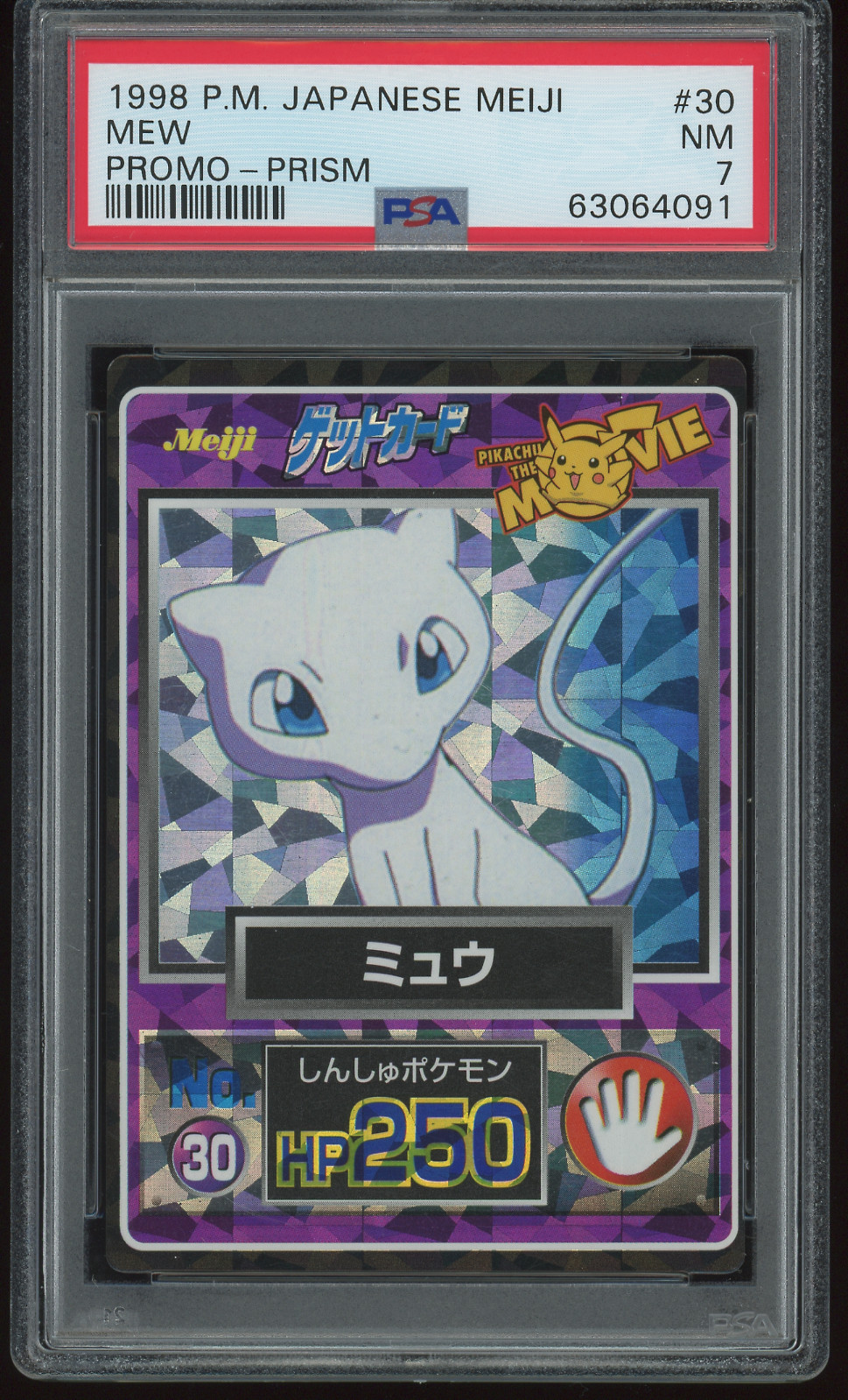 1998 Meiji Promo Mew Prism 30