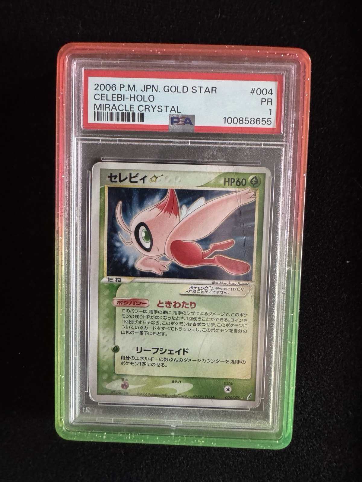 2006 Pokemon Japanese Miracle Crystal Celebi-Holo Gold Star 004