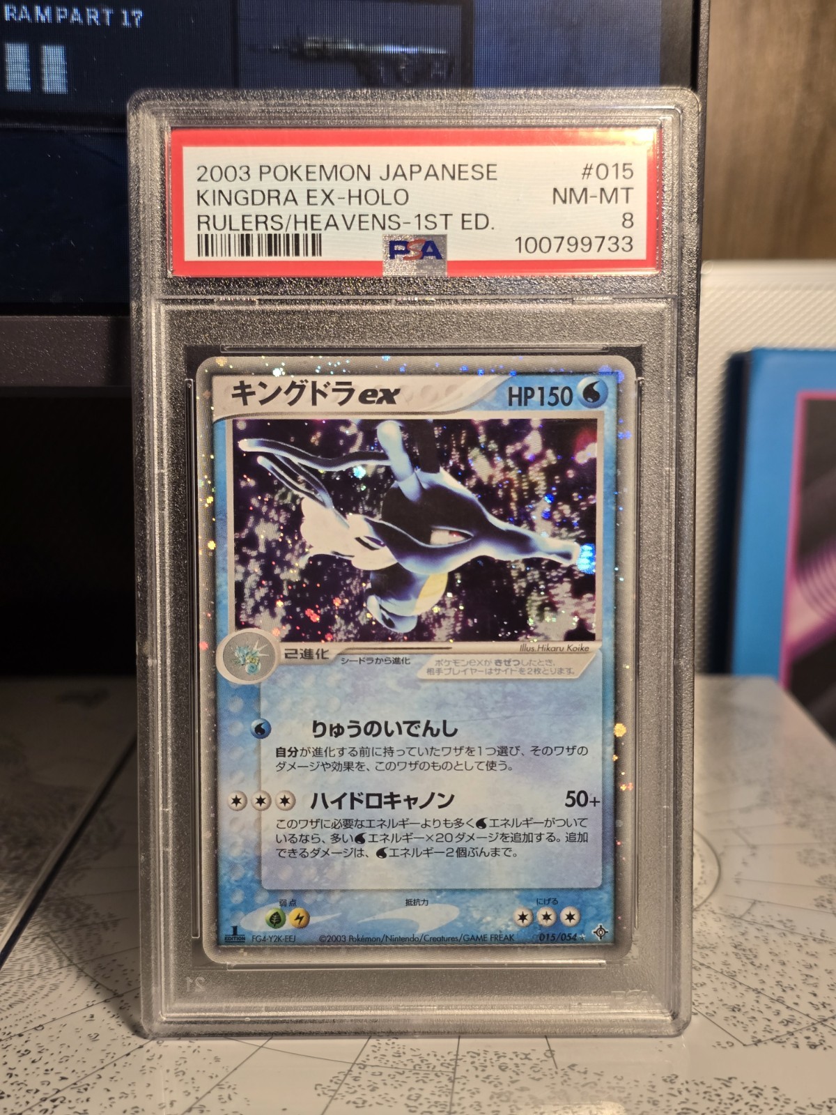 2003 Pokemon Japanese Rulers of the Heavens Kingdra EX-Holo 1st Edition 015